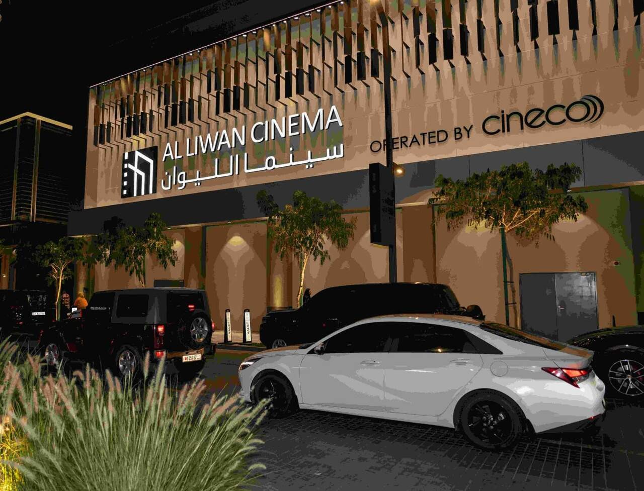 Al Liwan Cinema