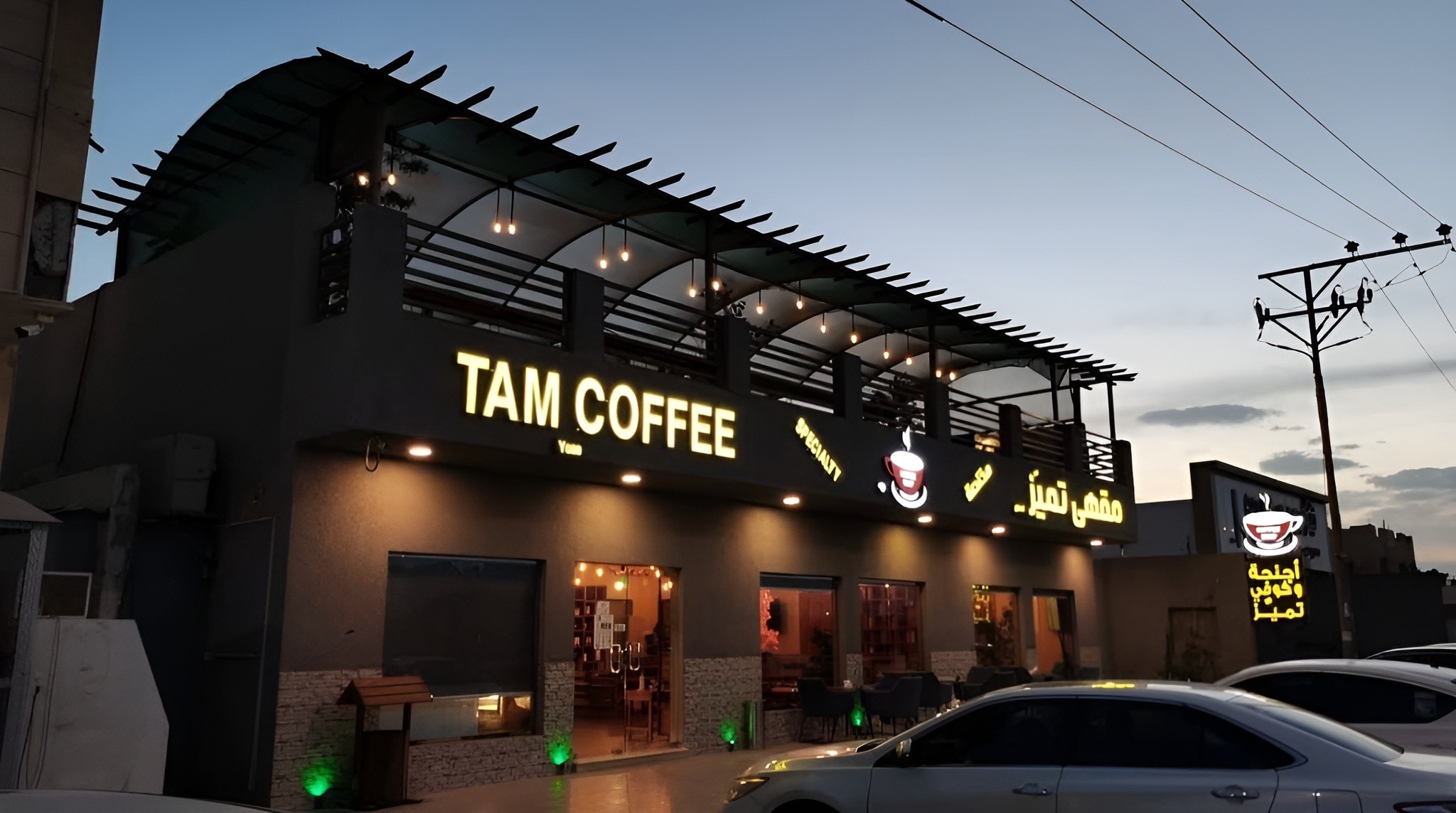 Tam Cafe Al Khuzama Hail  Saudi Arabia