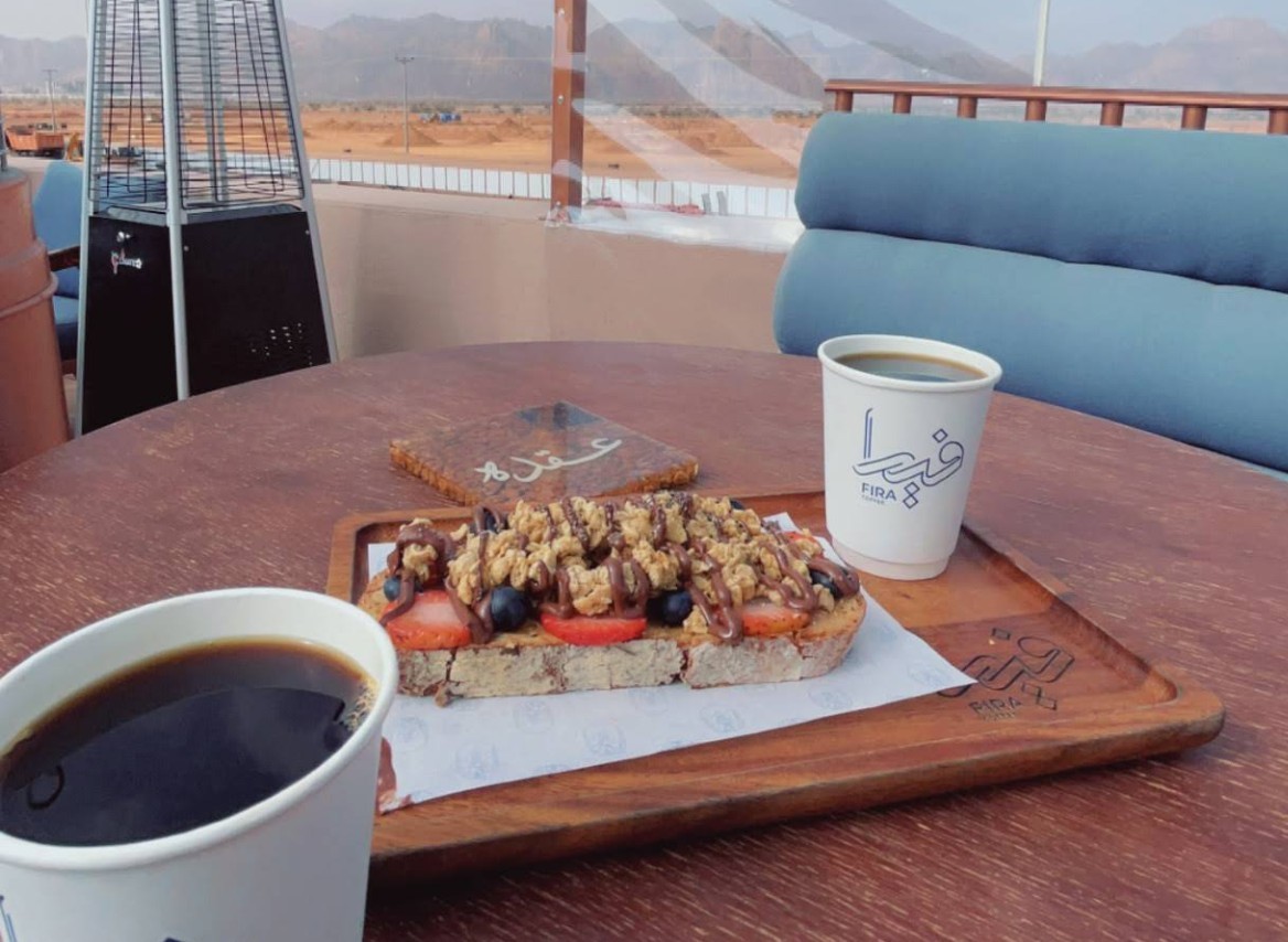 Fira Cafe Hail