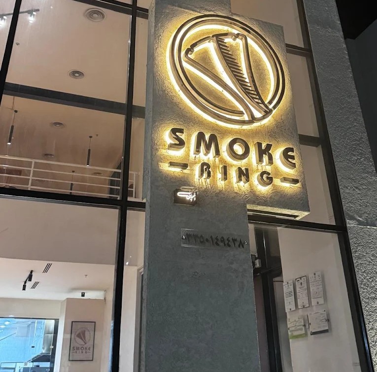 SMOKE RING