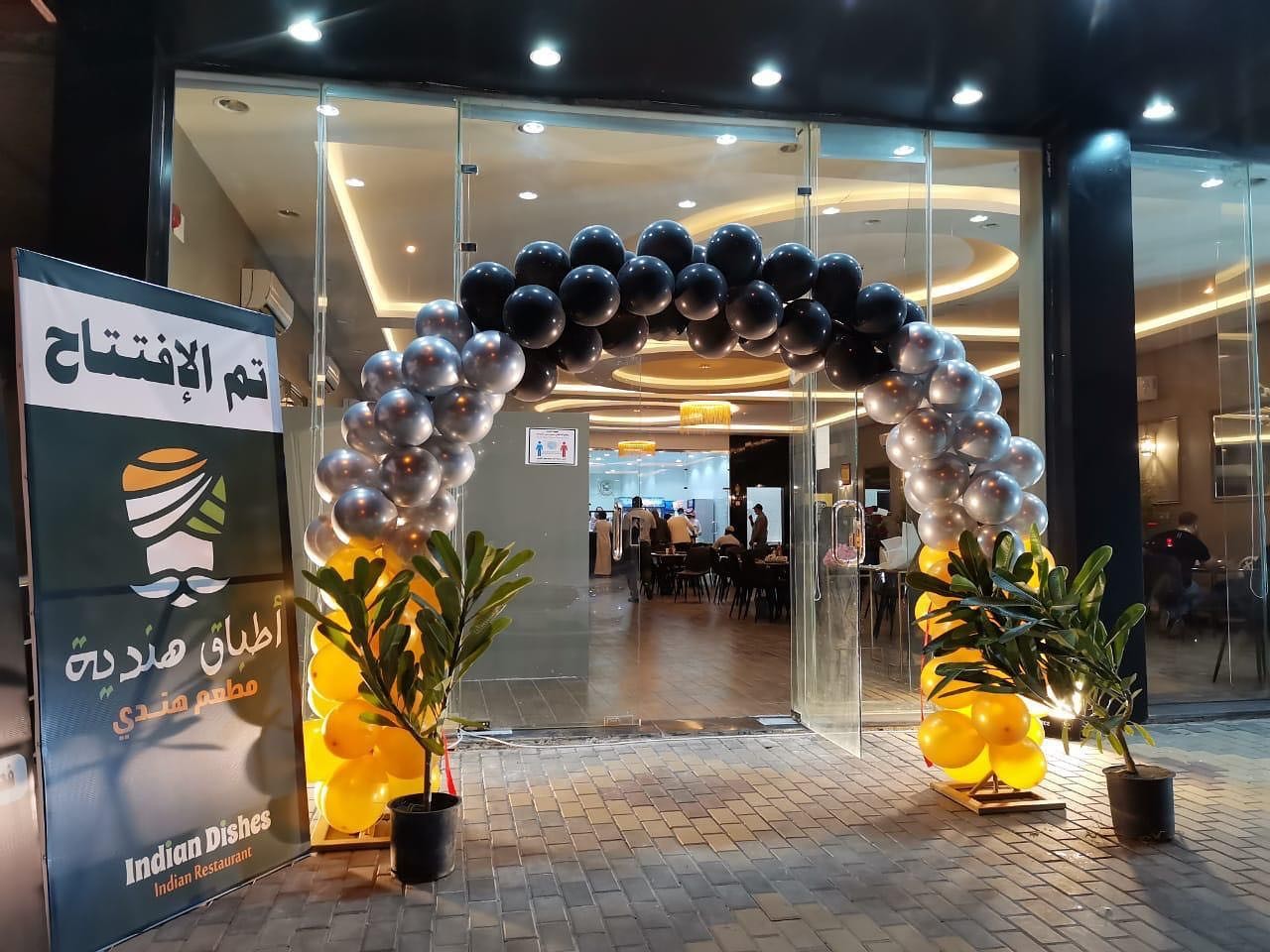 Etbagh Indian Dishes Restaurant Al Shaer Mall Street Bisha
