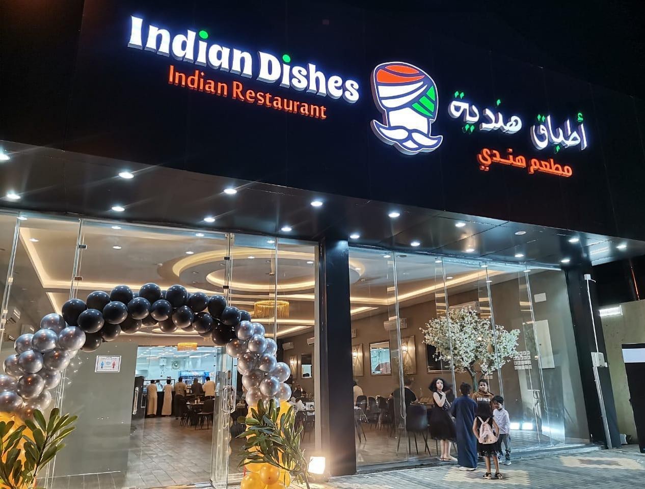 Etbagh Indian Dishes Restaurant Al Shaer Mall Street Bisha