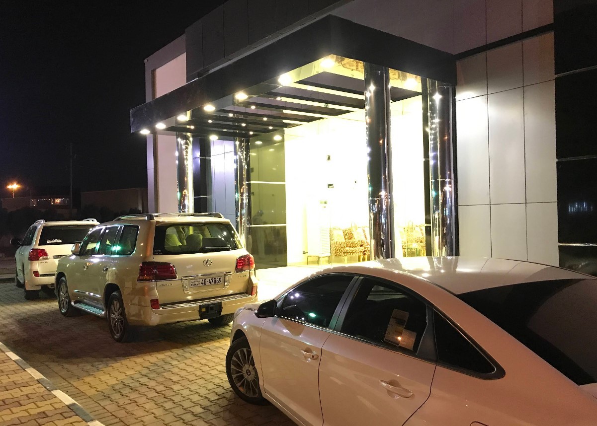 قصر الخليج للاحتفالات
