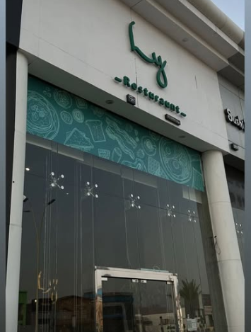 Ly Restaurant Hail