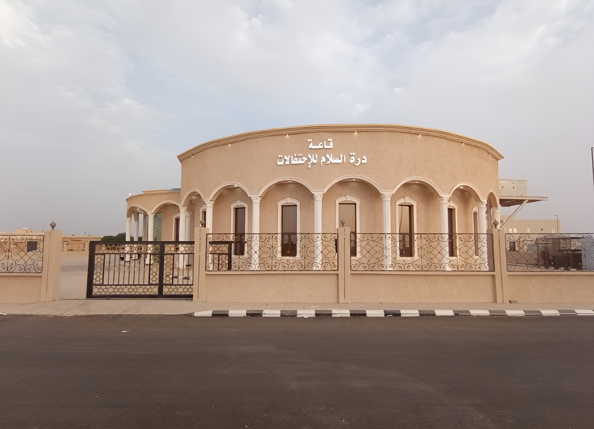 Durrat Al Salam Hall Khafji