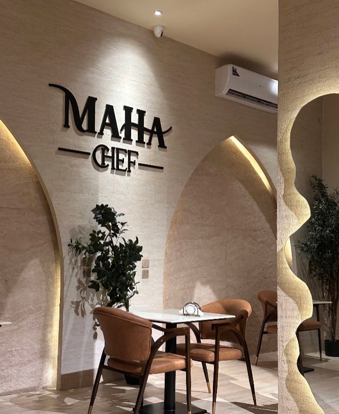 Maha Restaurant Alkhuzama Bisha