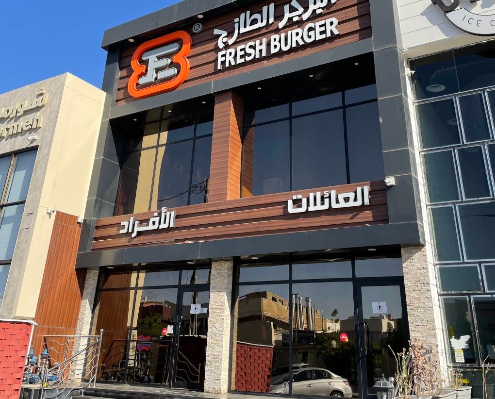 Fresh Burger Bisha