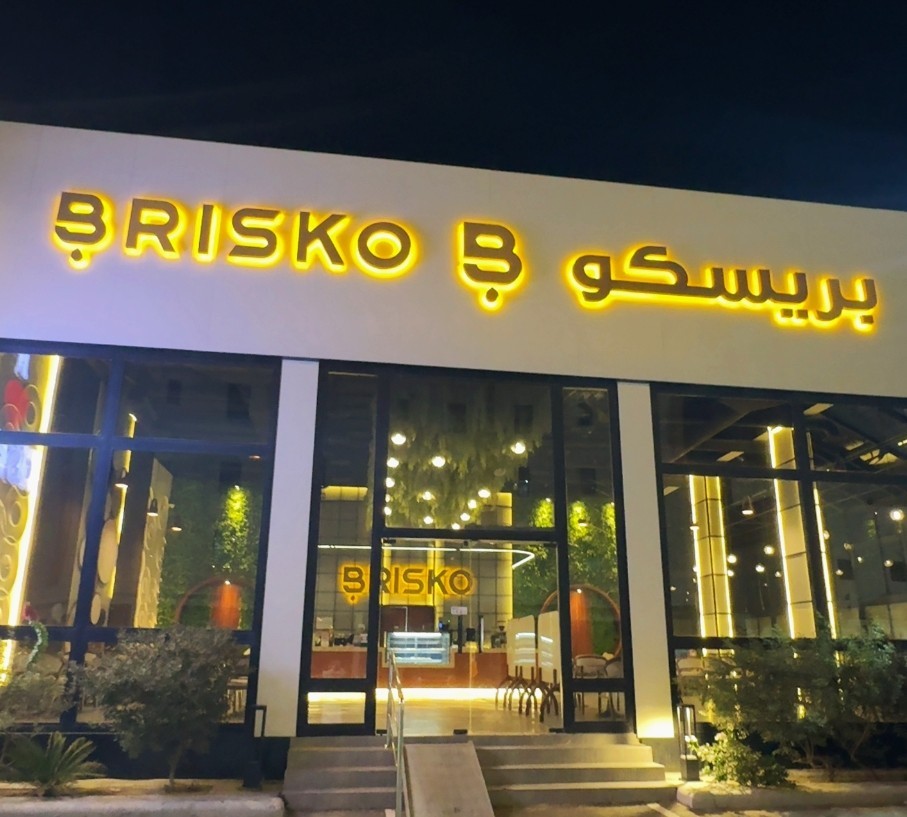 Brisko Speciality Cafe and Donuts