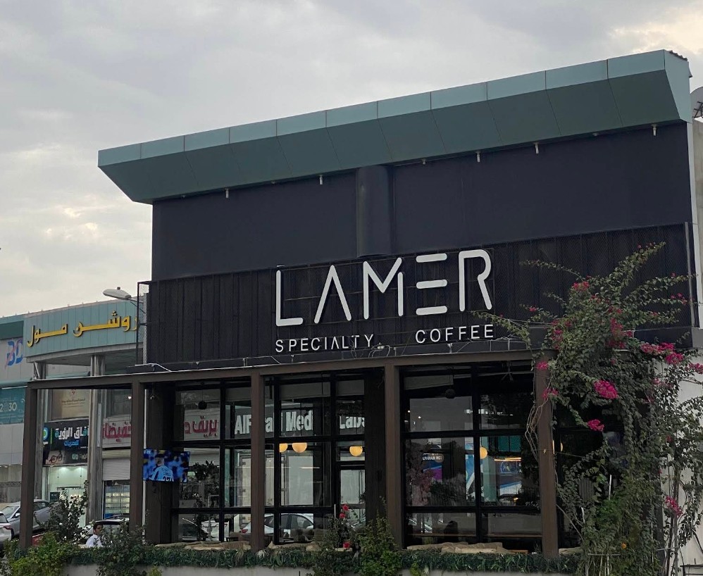 Lamer Cafe Bisha