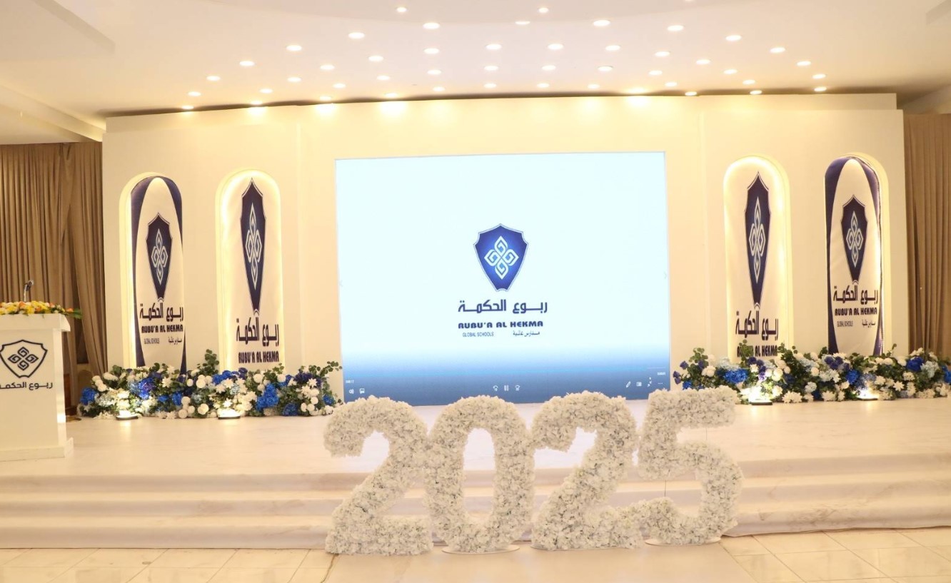 قصر ارونـــاني للاحتفالات والمناسبات Hail