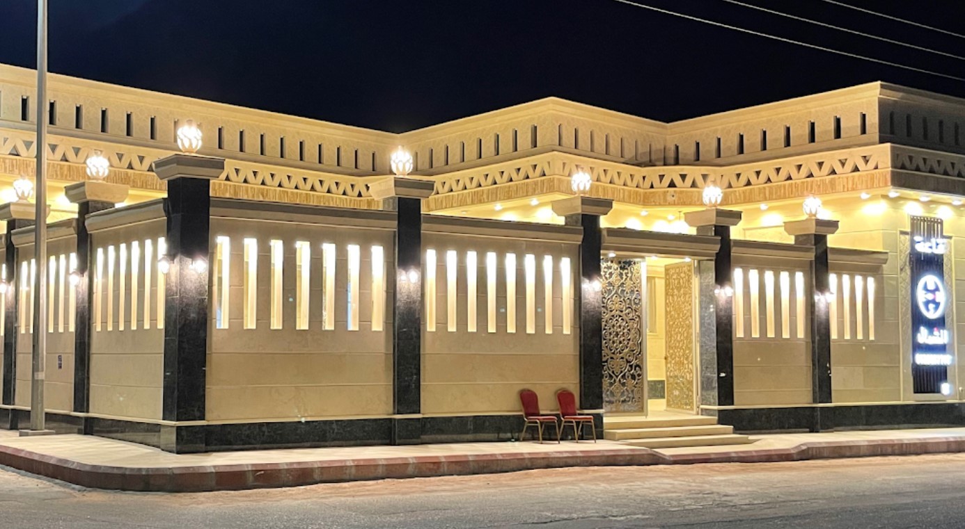 قاعة الشمال للإحتفالات والمناسبات