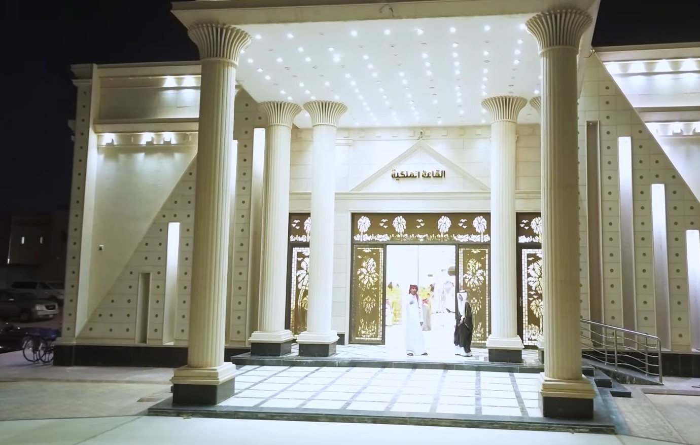 Aseeb Hall Hafar Al Batin
