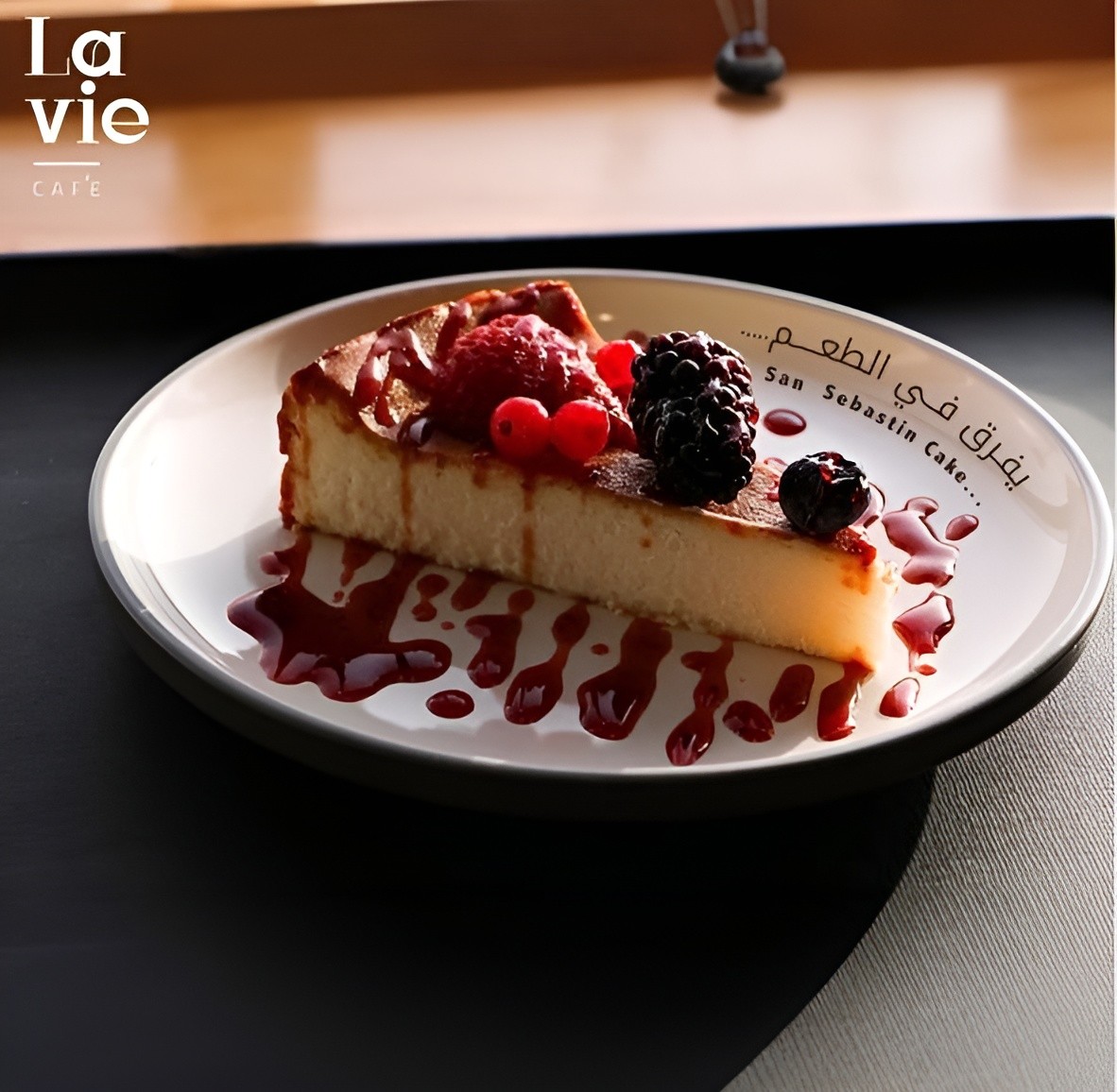 La Vie Cafe Bisha