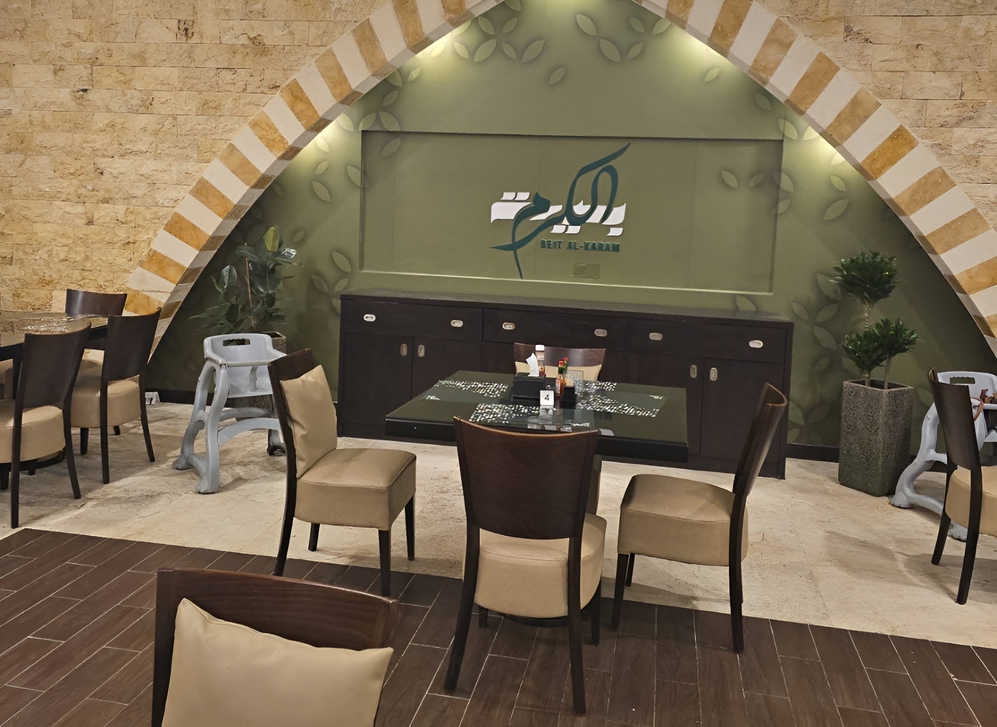 Beit Al Karam Restaurant Bay La Sun KAEC