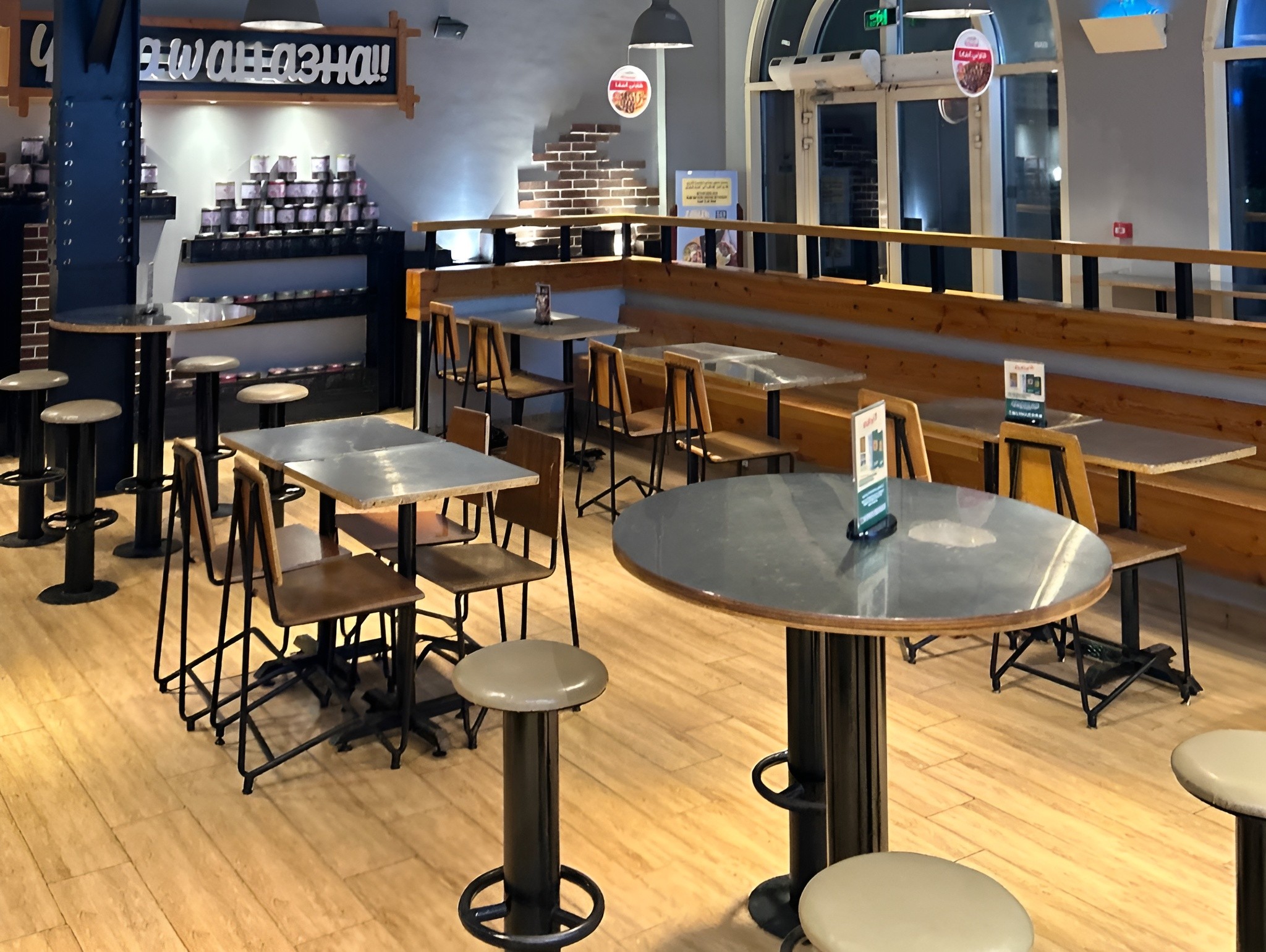FireGrill Restaurant KAEC