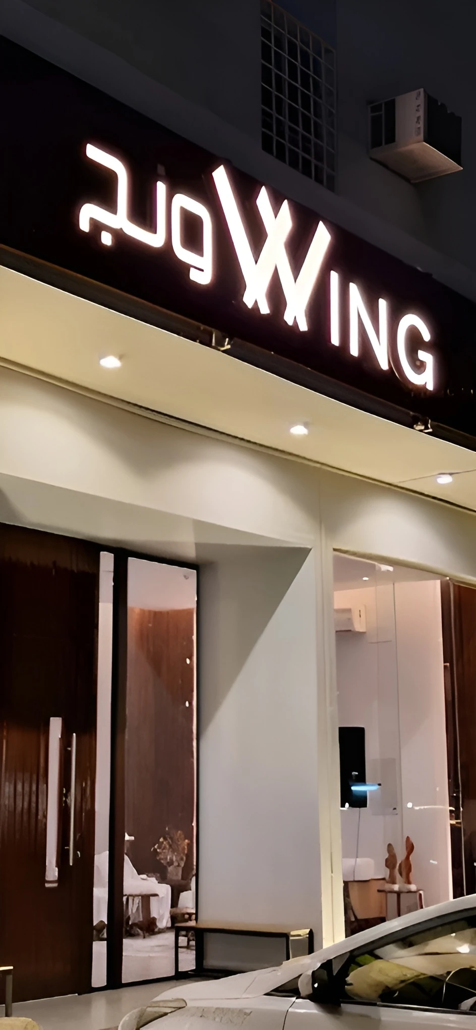 Wing Cafe Bisha