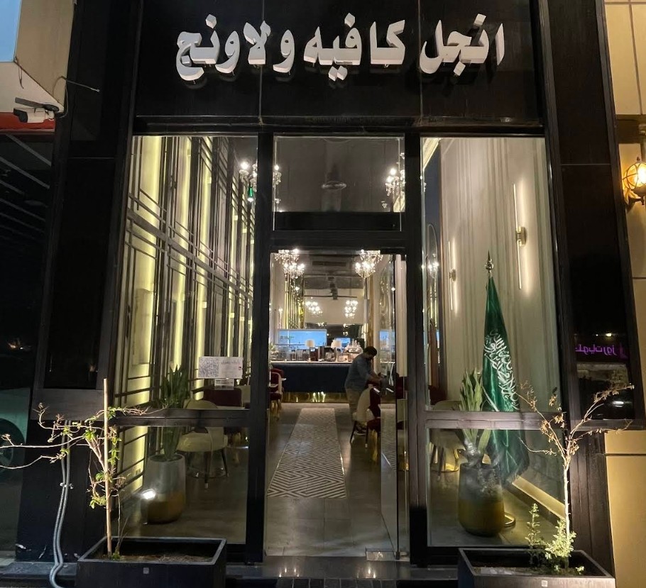 Angel Cafe Unayzah