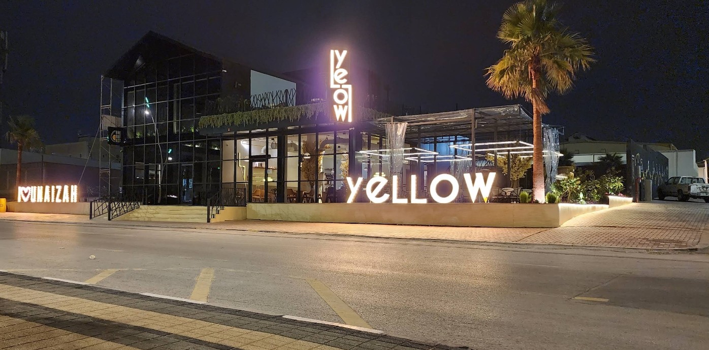 Yellow Coffe Shop Ash Sharqyyah Unayzyeh