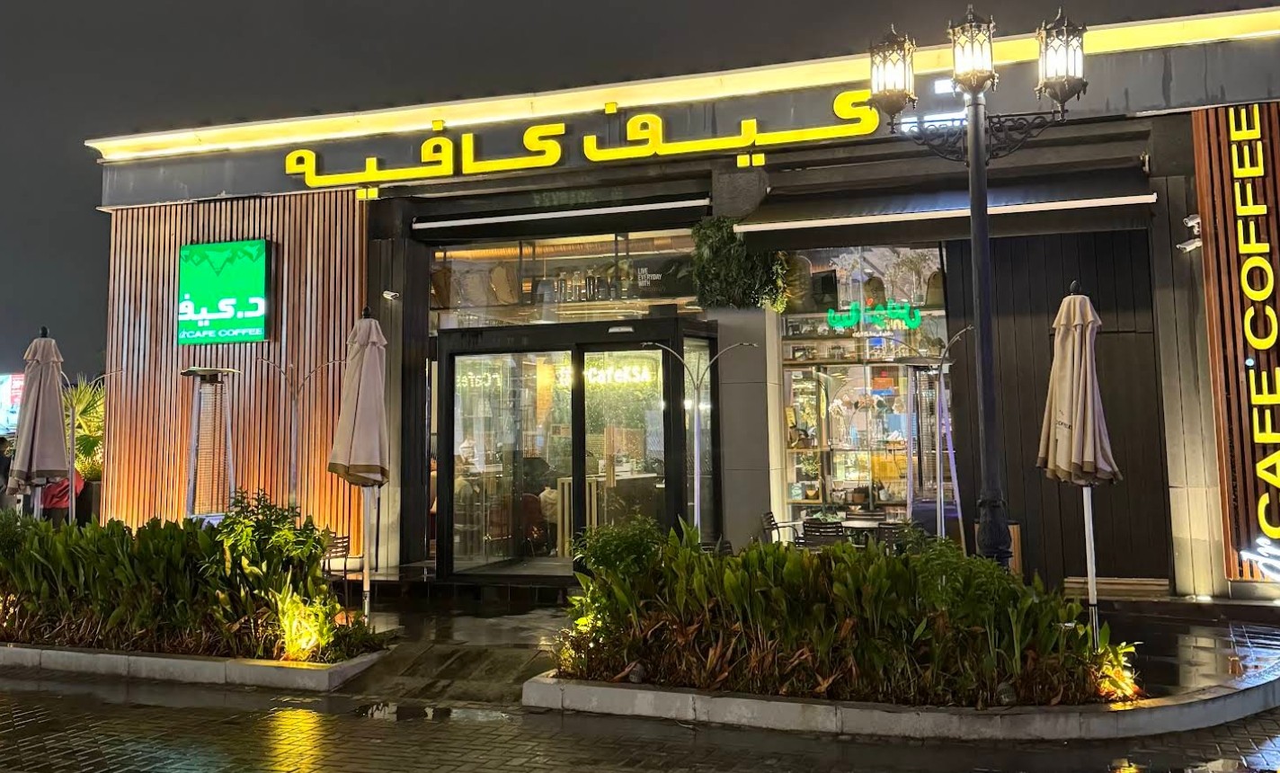 Dr Cafe Unayzieh