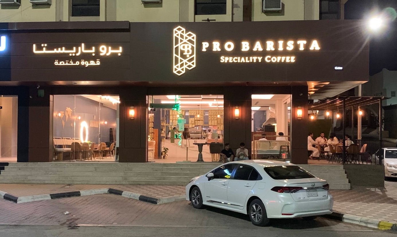 Pro Barista Unayzah