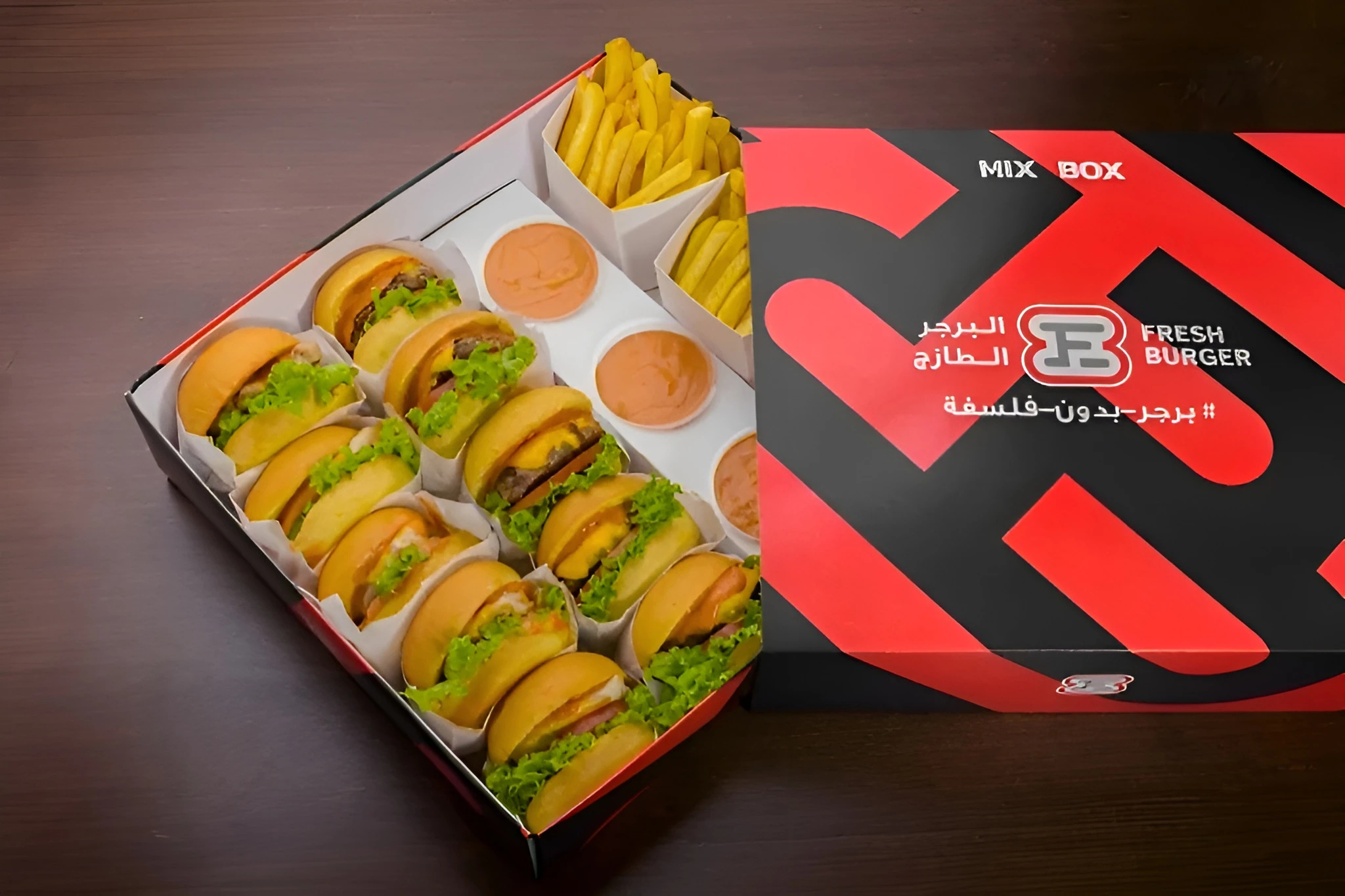 Fresh Burger Restaurant Bisha