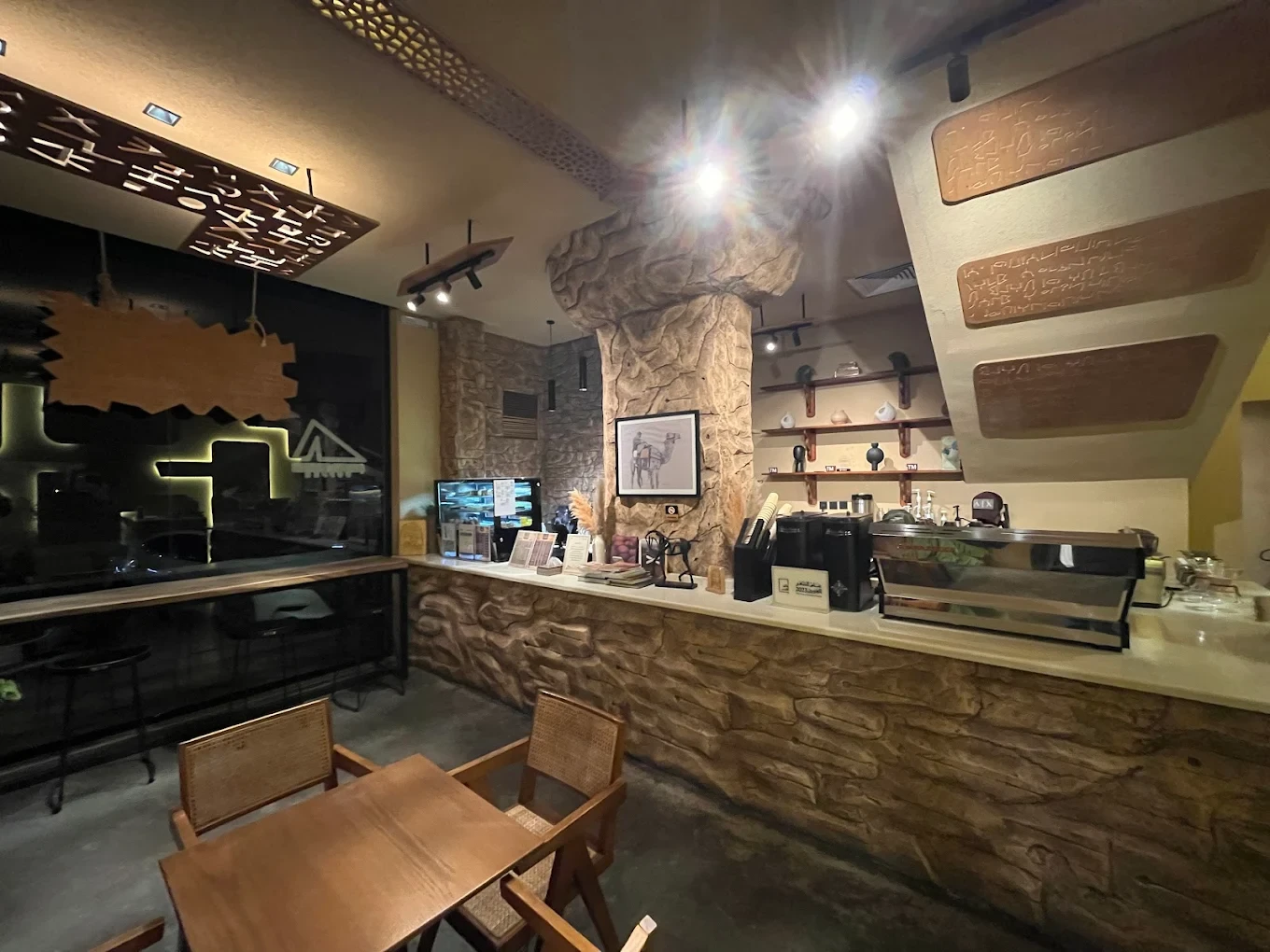 Ashar Breeze Speciality Coffee Al Ula