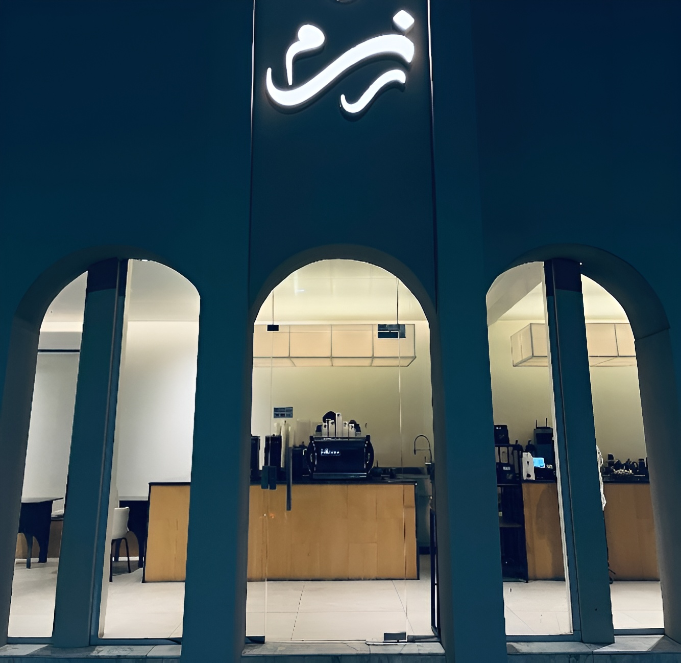 ROZAM Café Al Duwadimi