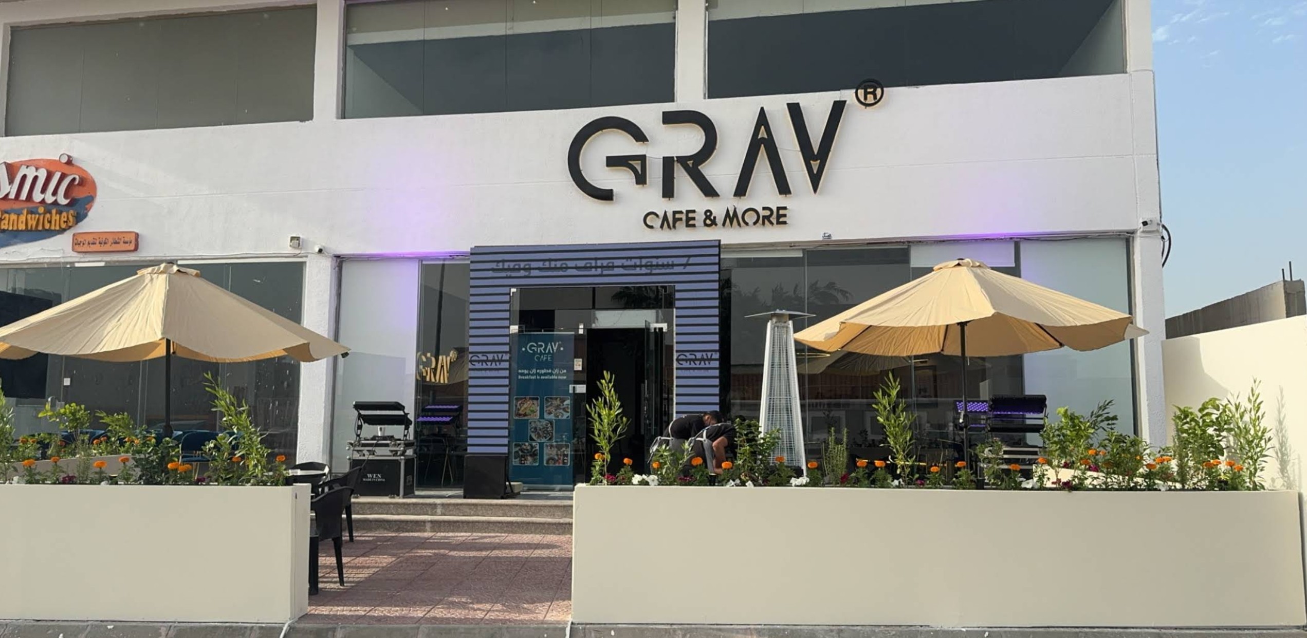 Grav Cafe Khafji