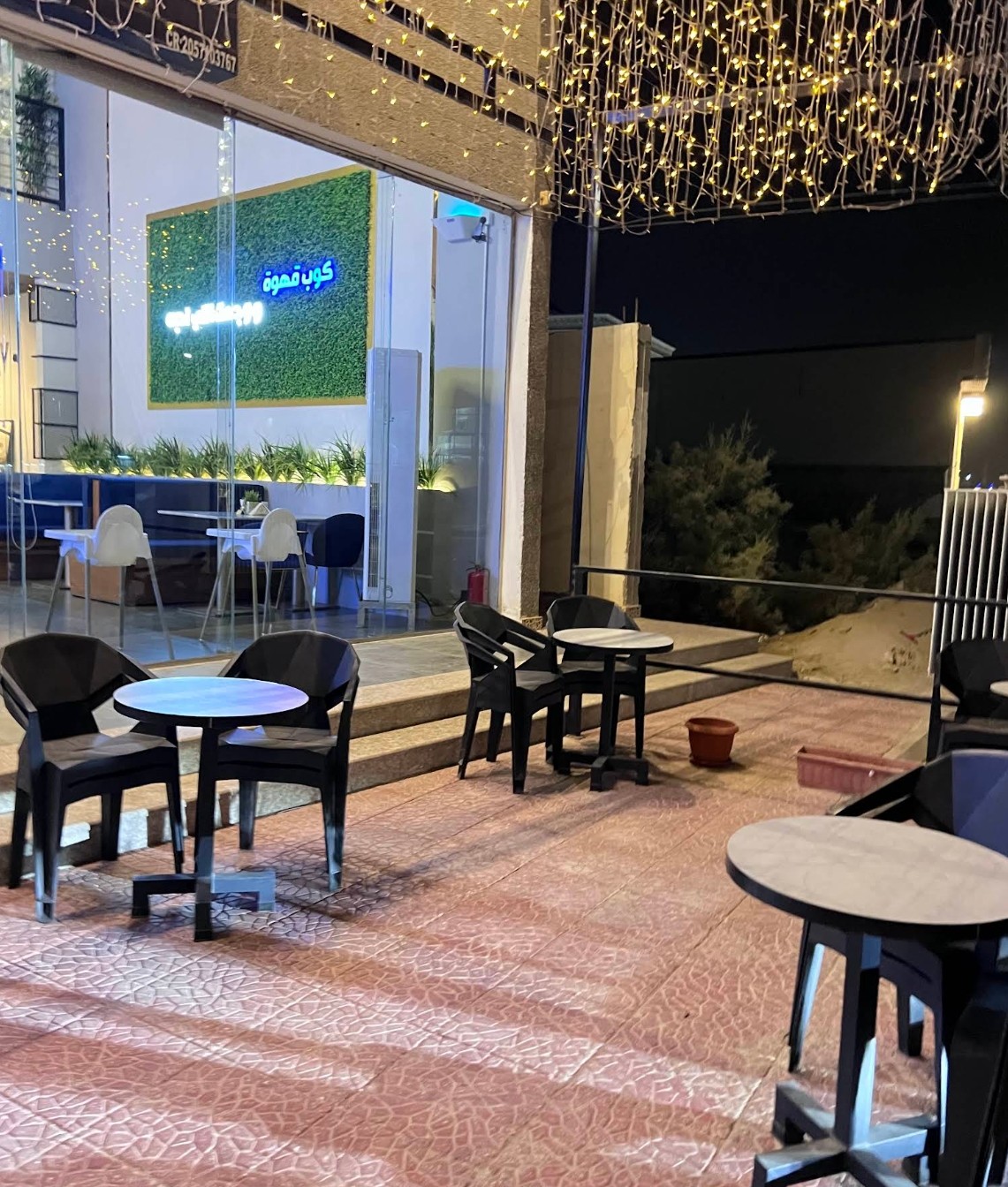Grav Cafe Khafji