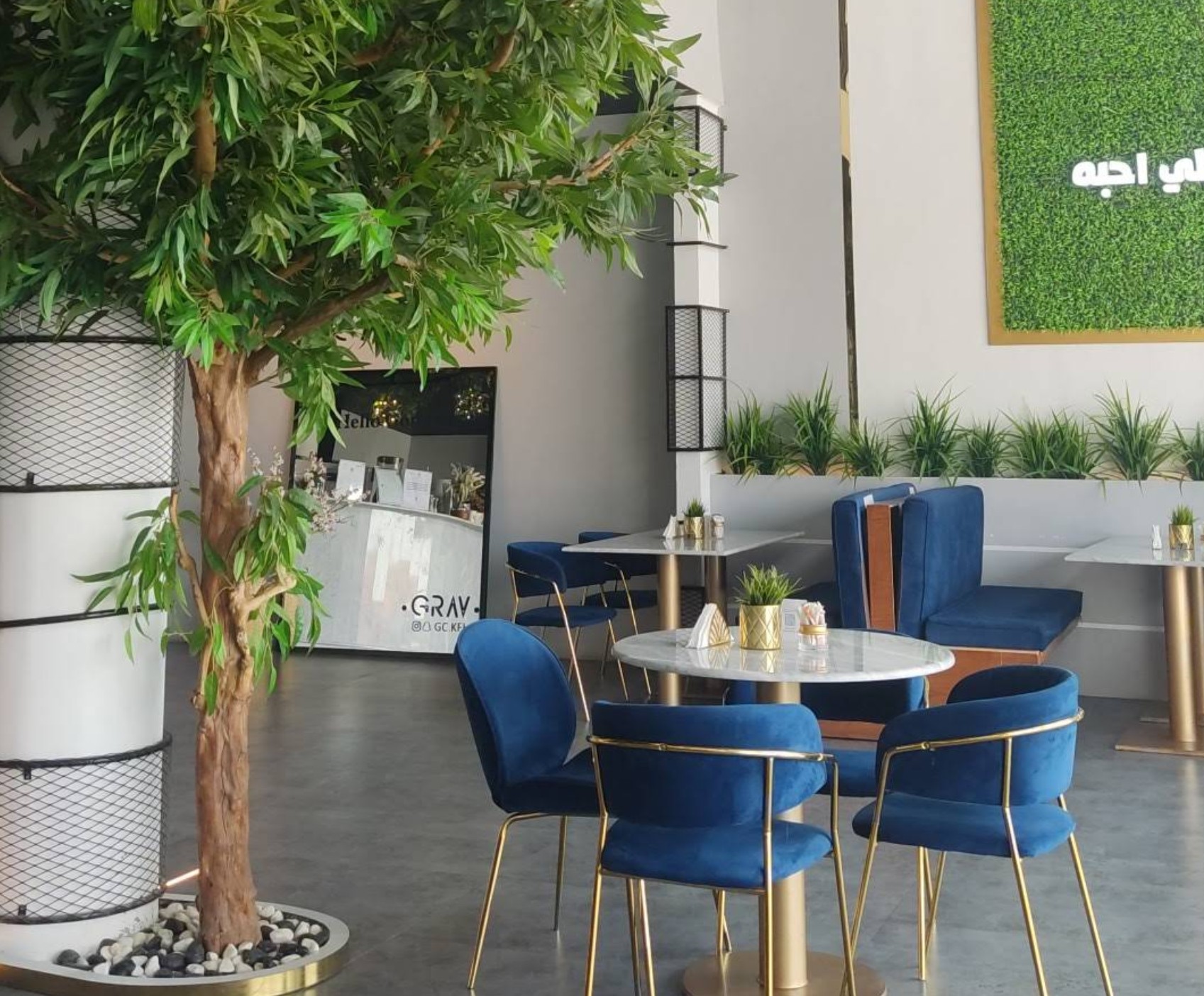 Grav Cafe Khafji