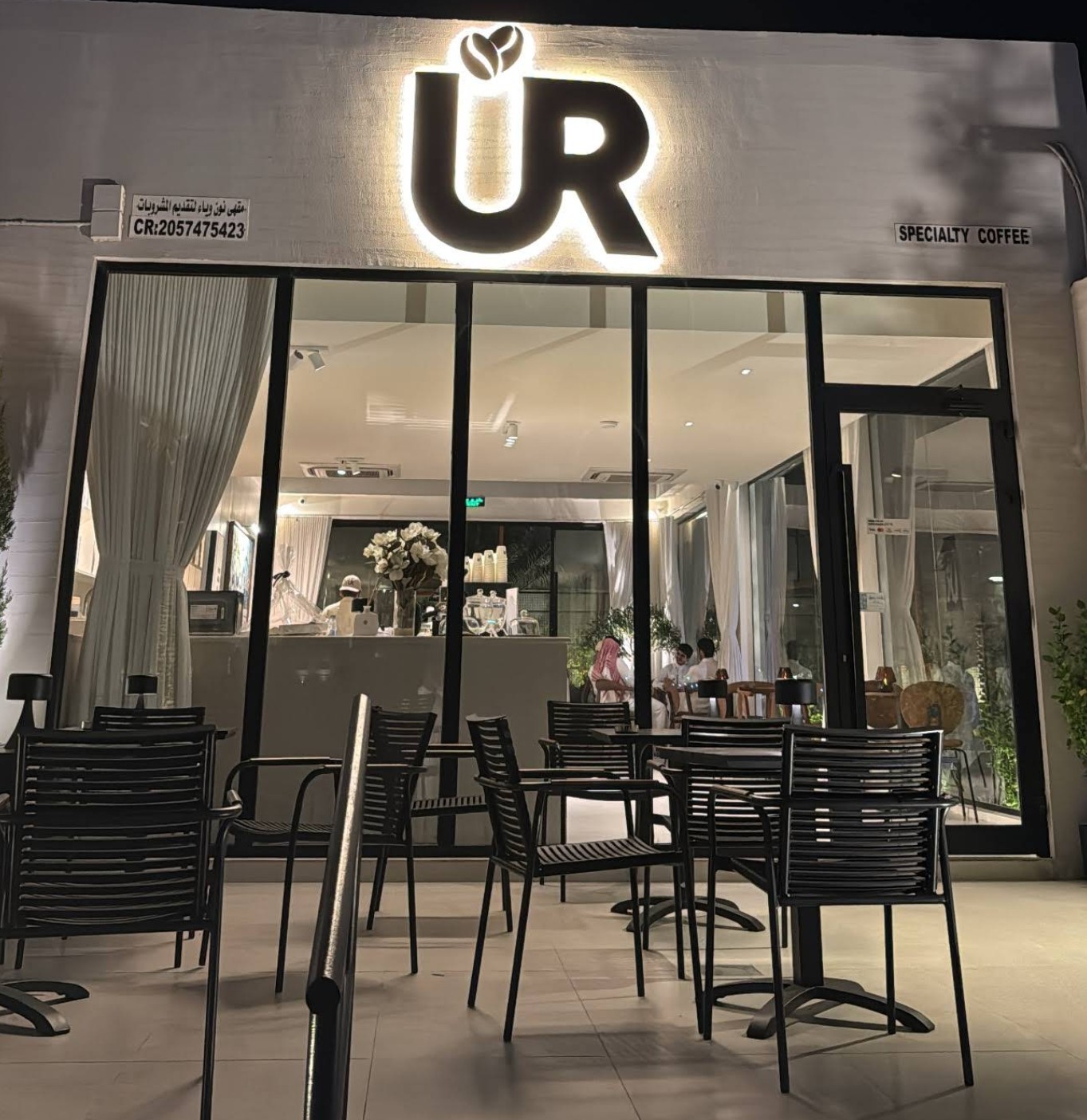 UR Coffee Khafji