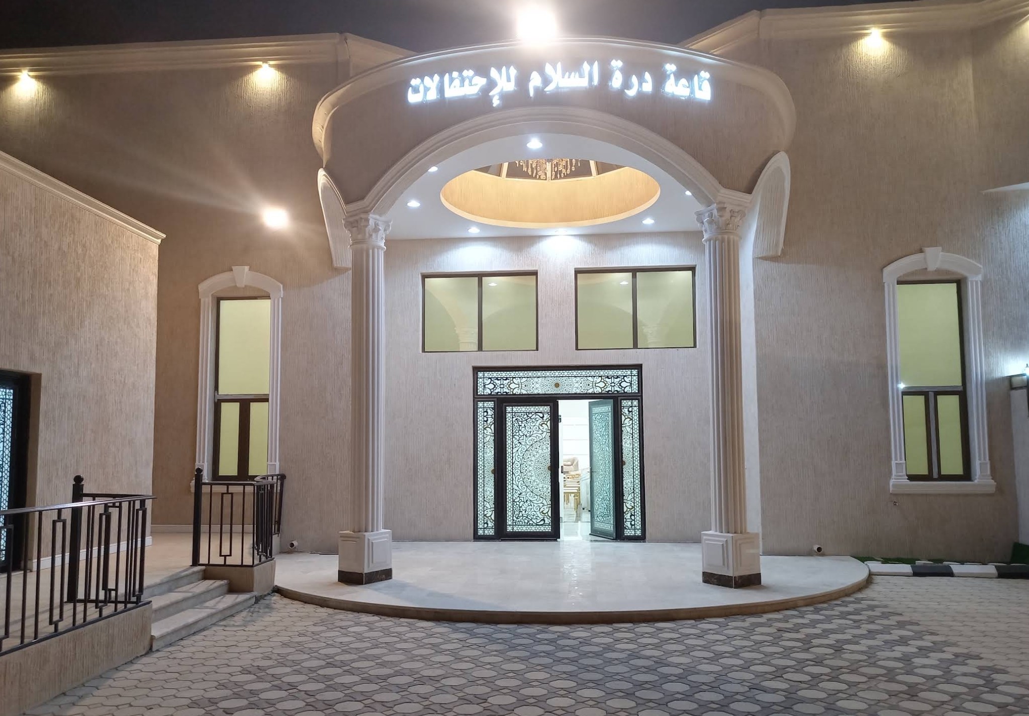 Durat Al Salam Hall Khafji