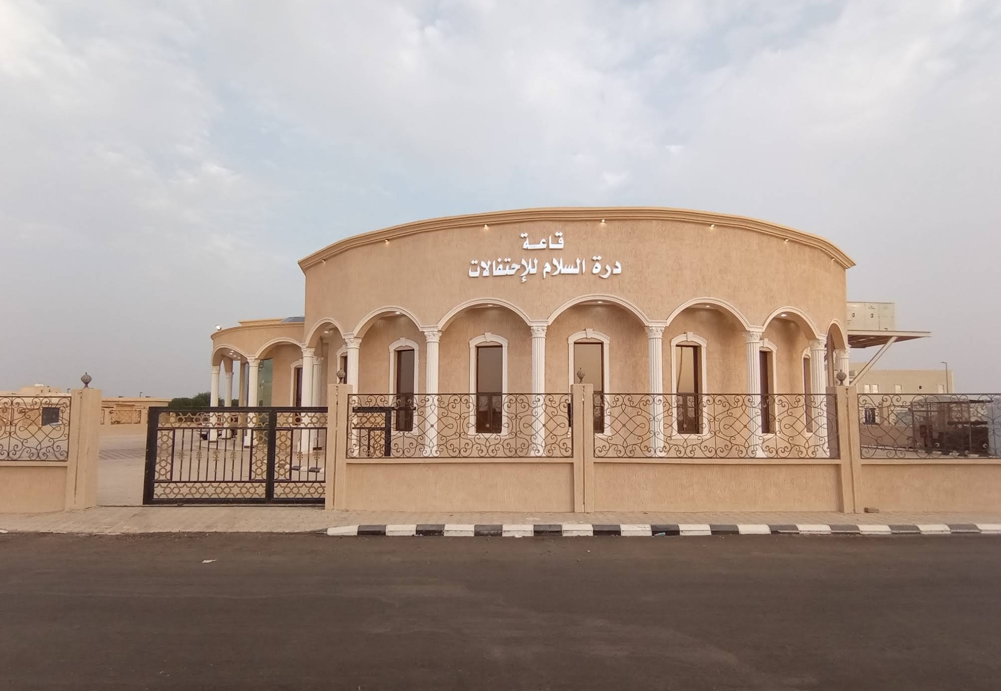Durat Al Salam Hall Khafji