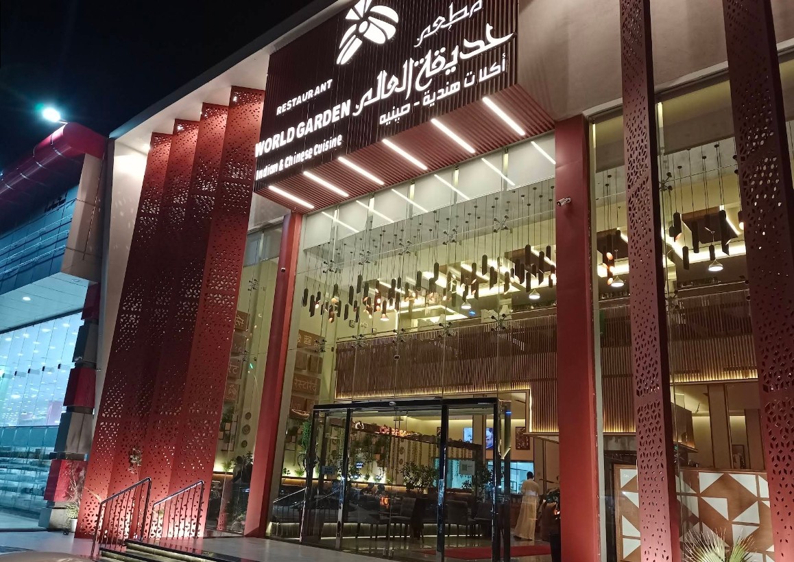 World Garden Restaurant Unayzah