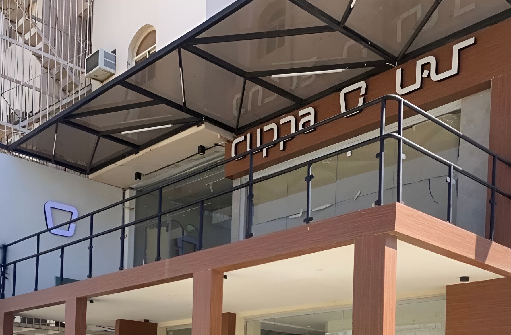 Cuppa Cafe Al Bahah