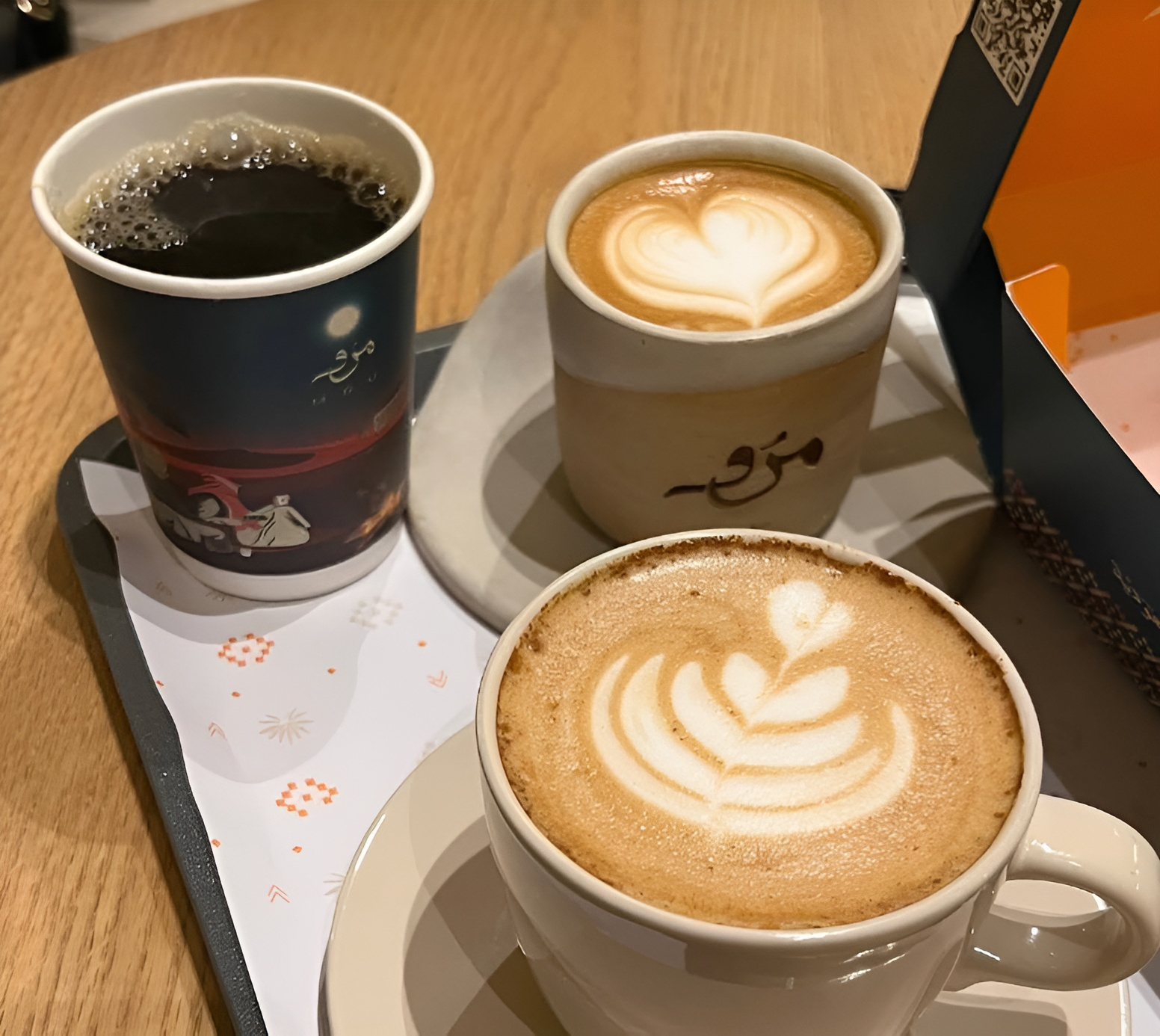 MRU Cafe in Al Wajh