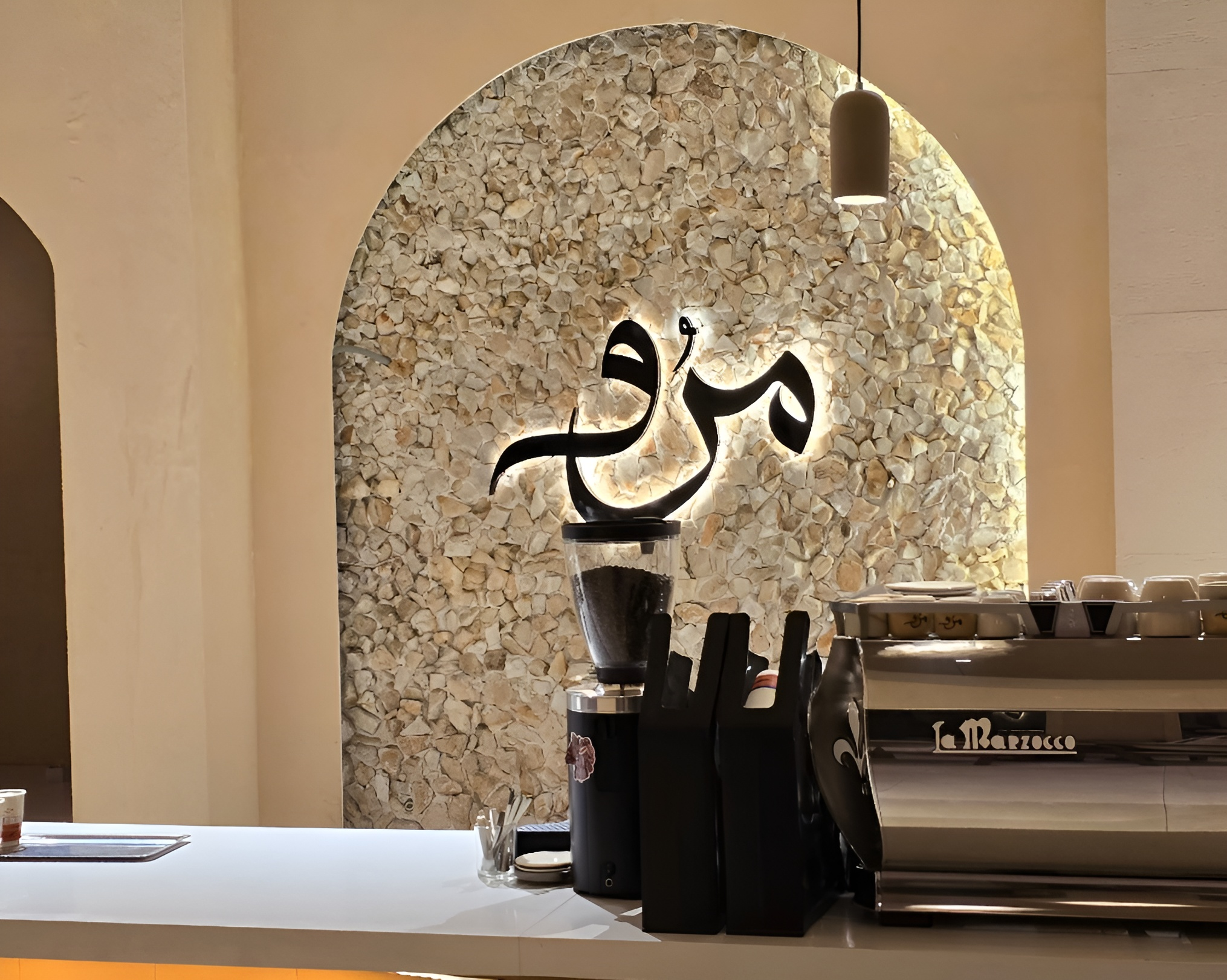 MRU Cafe in Al Wajh