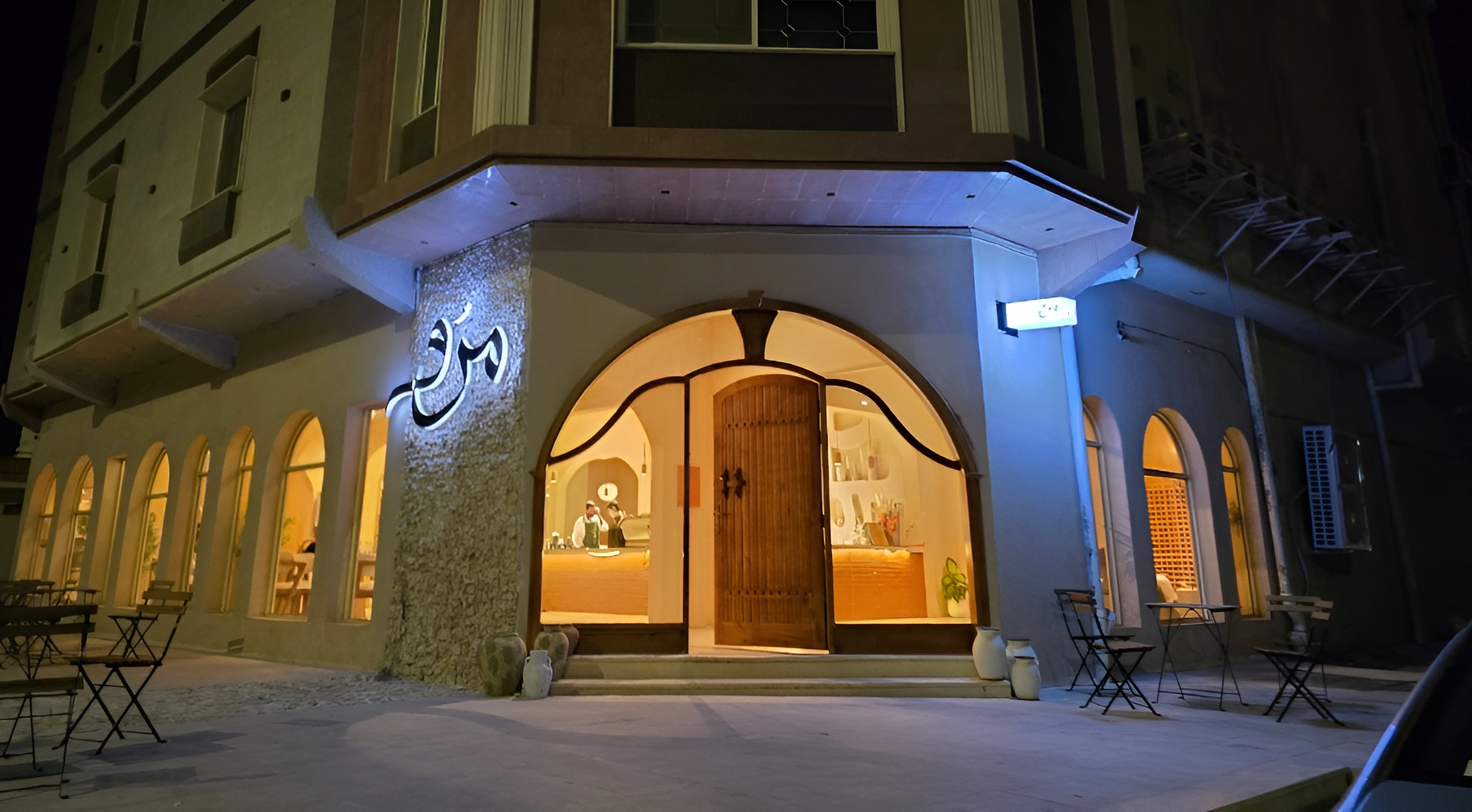 MRU Cafe in Al Wajh