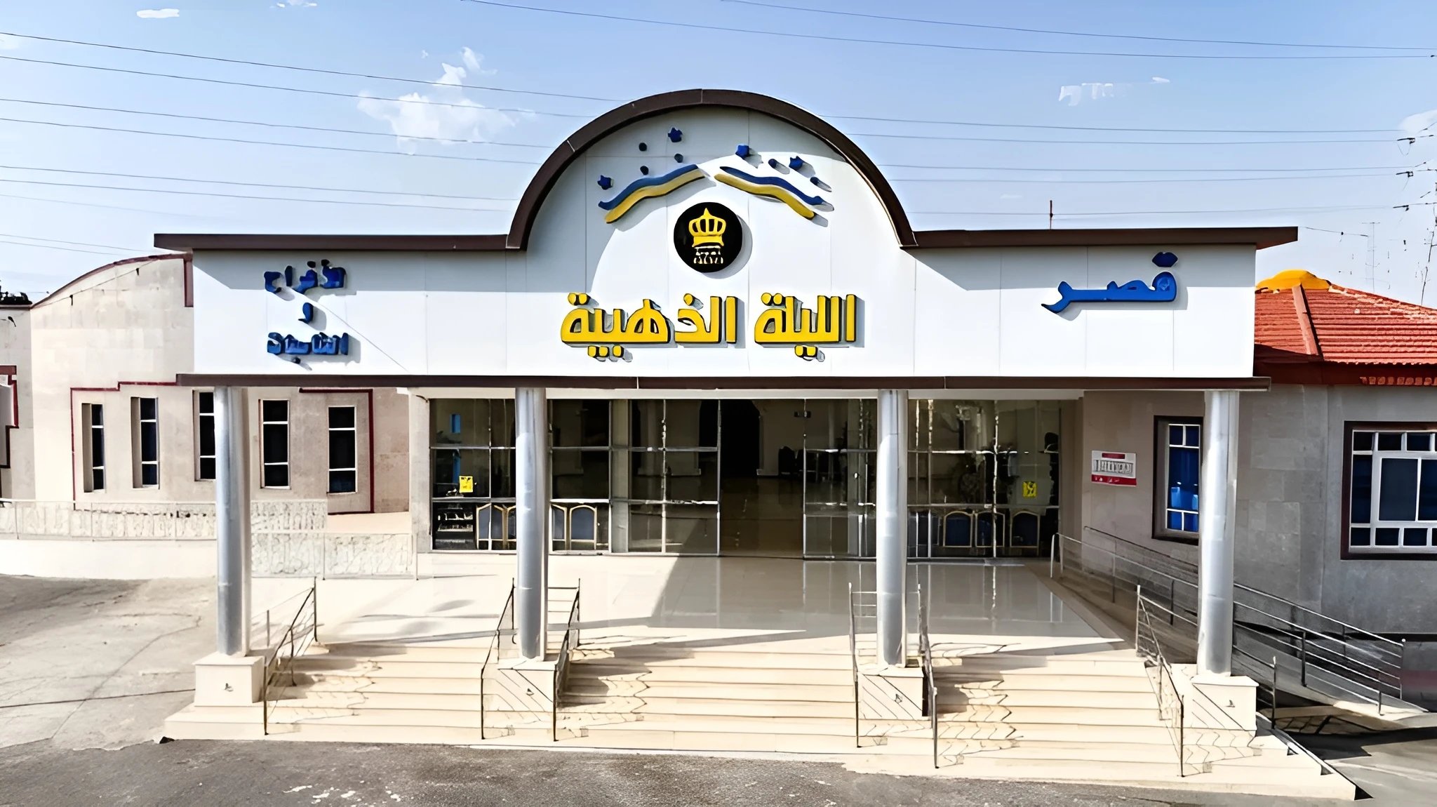 Qasr Al Layla Al Jamila Abha