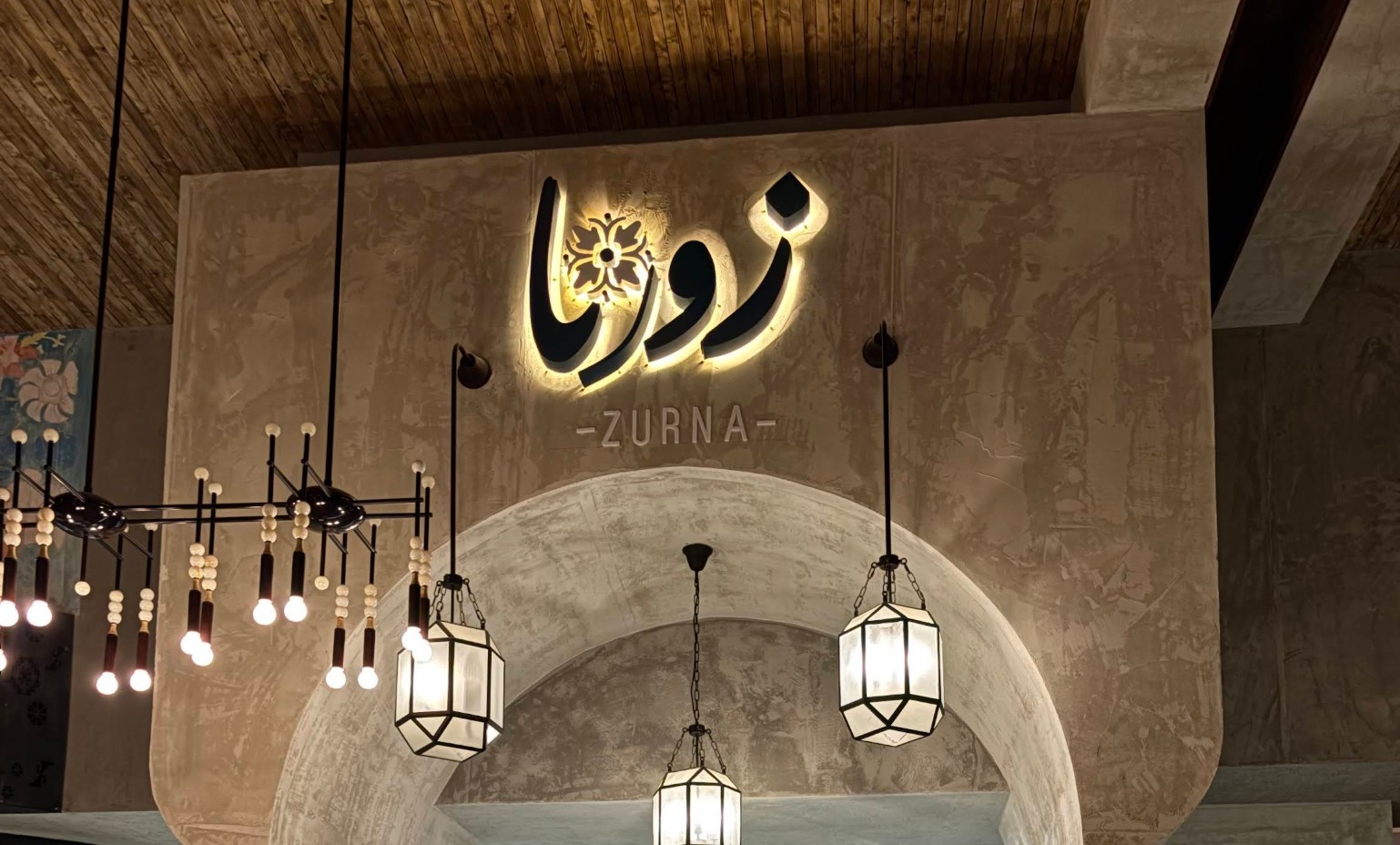 Zurana Restaurant King Fahd Rd Abh