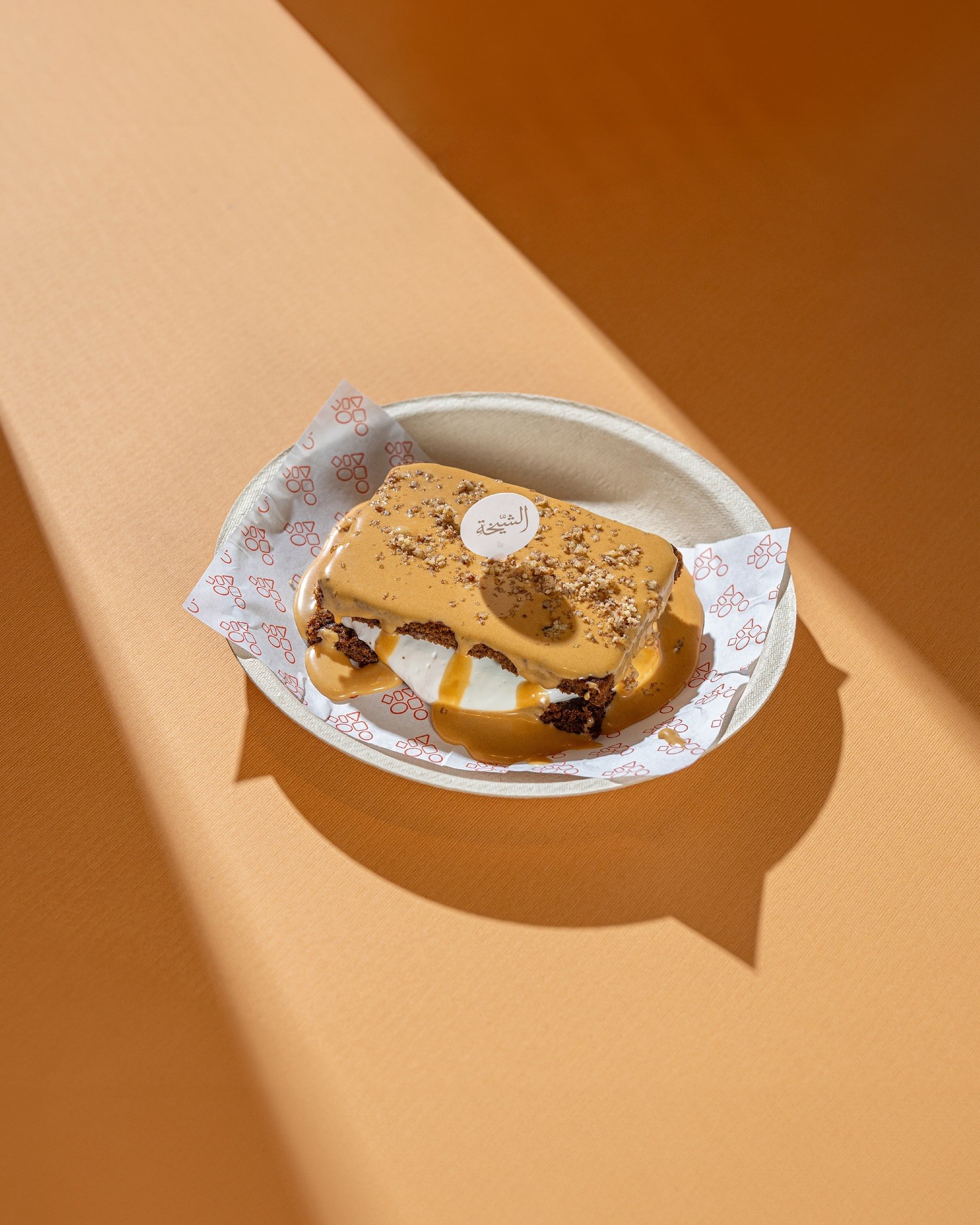 Sugar Hive Cafe King Fahd Road Abha