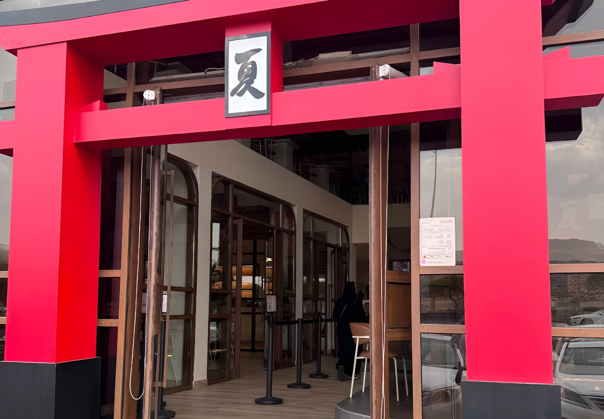 Sugar Hive Cafe King Fahd Road Abha