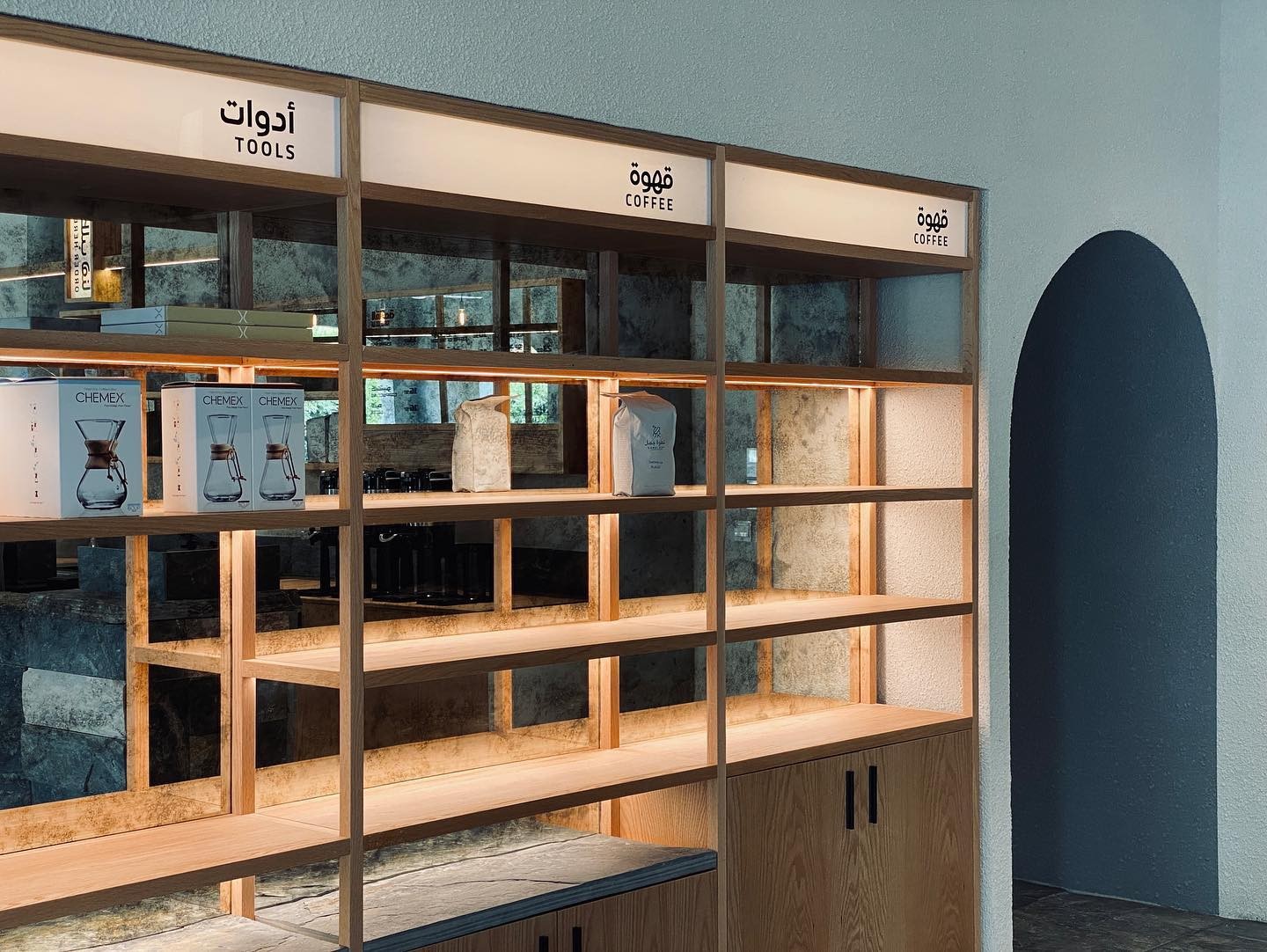 Camel Step Coffee Shop Abha