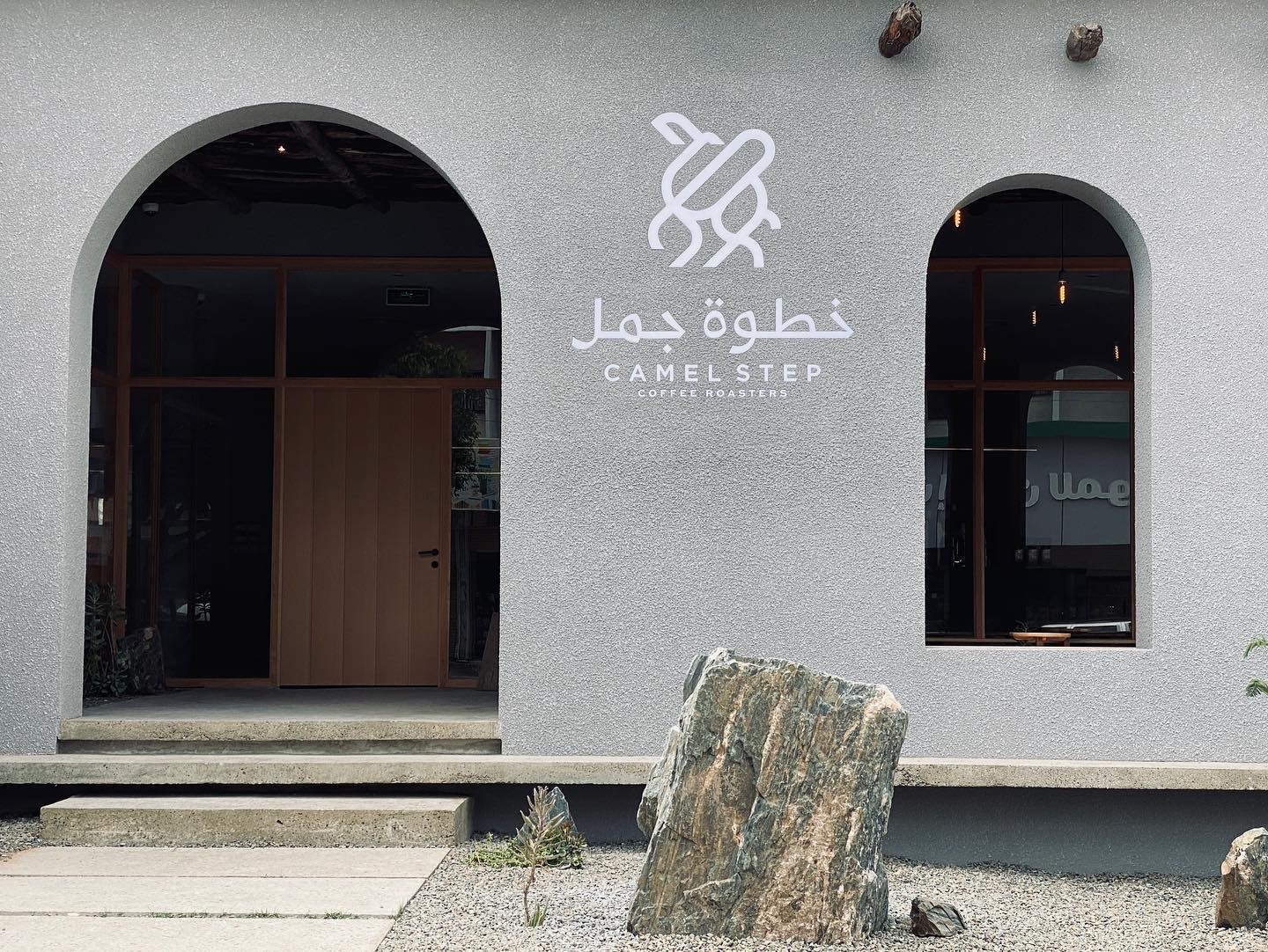 Camel Step Coffee Shop Abha