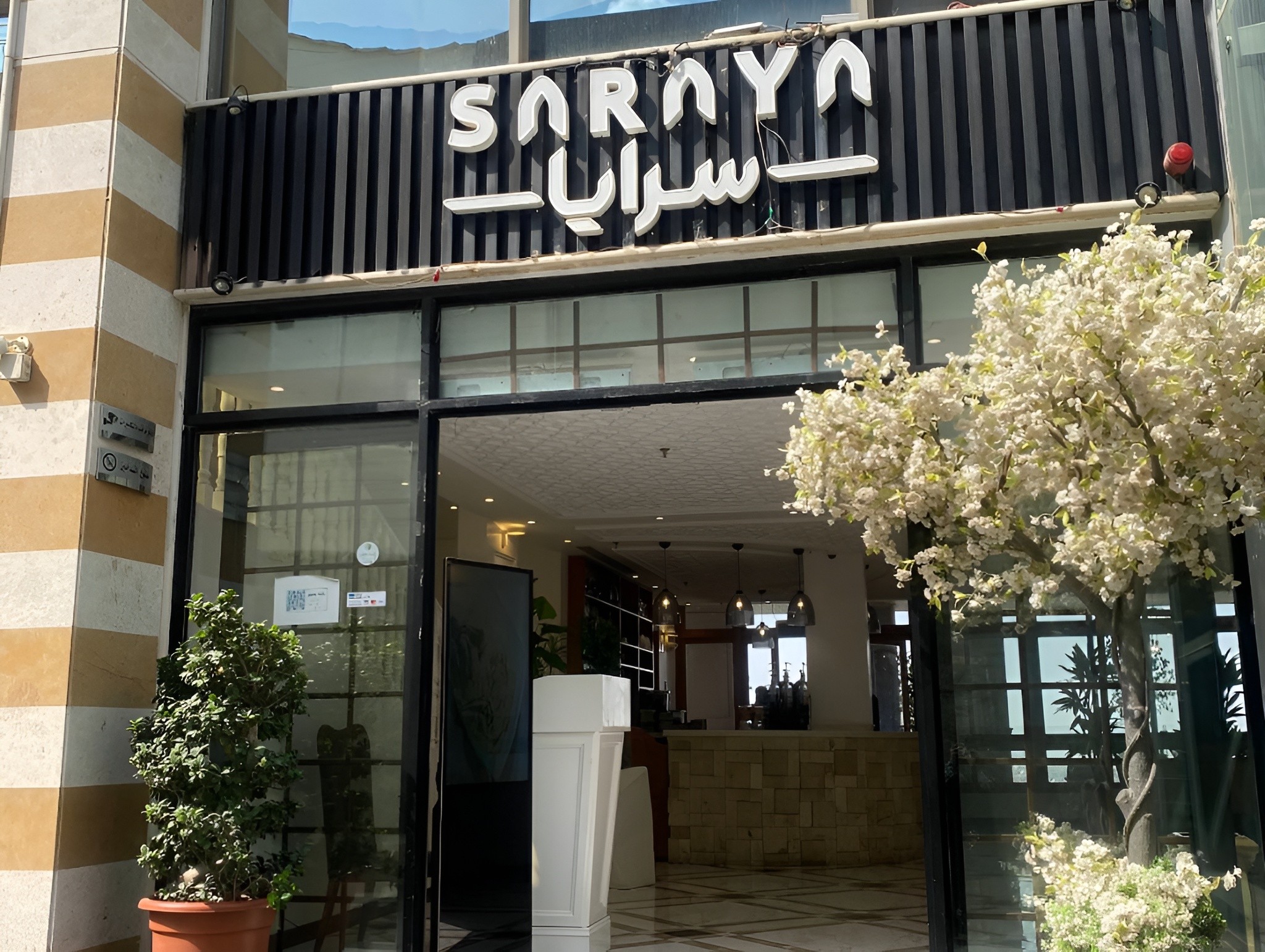 Saraya Palace Abha