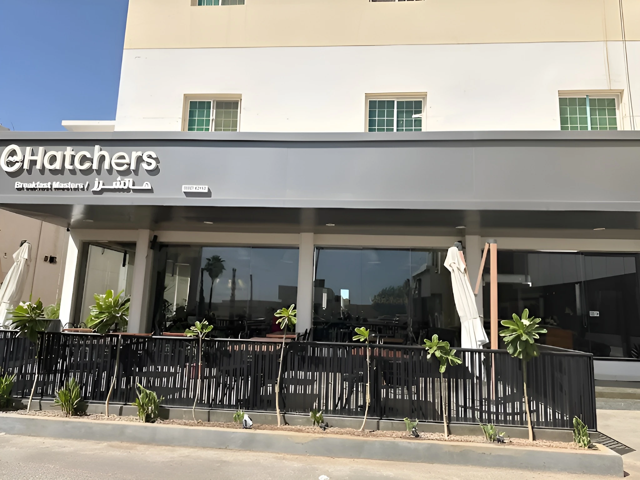 Hatchers Restaurant Tabuk
