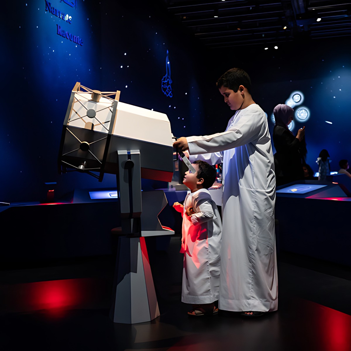 Children's Museum