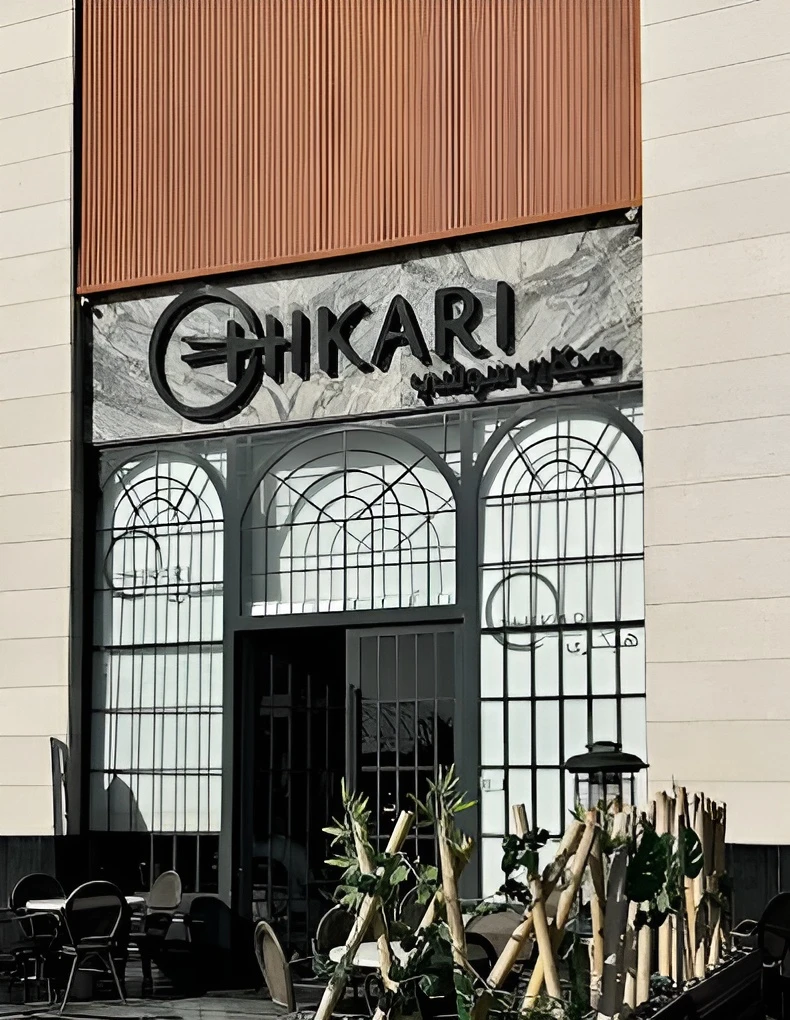 Hikari Sushi Restaurant Tabuk