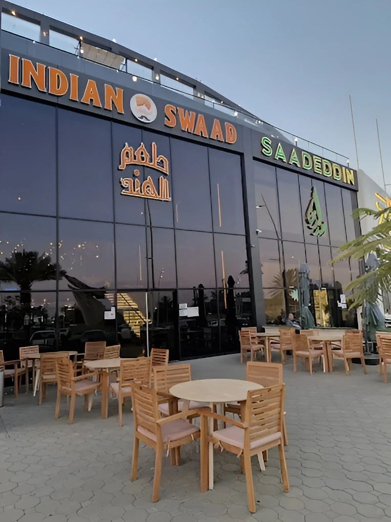 Indian Swaad Restaurant Tabuk