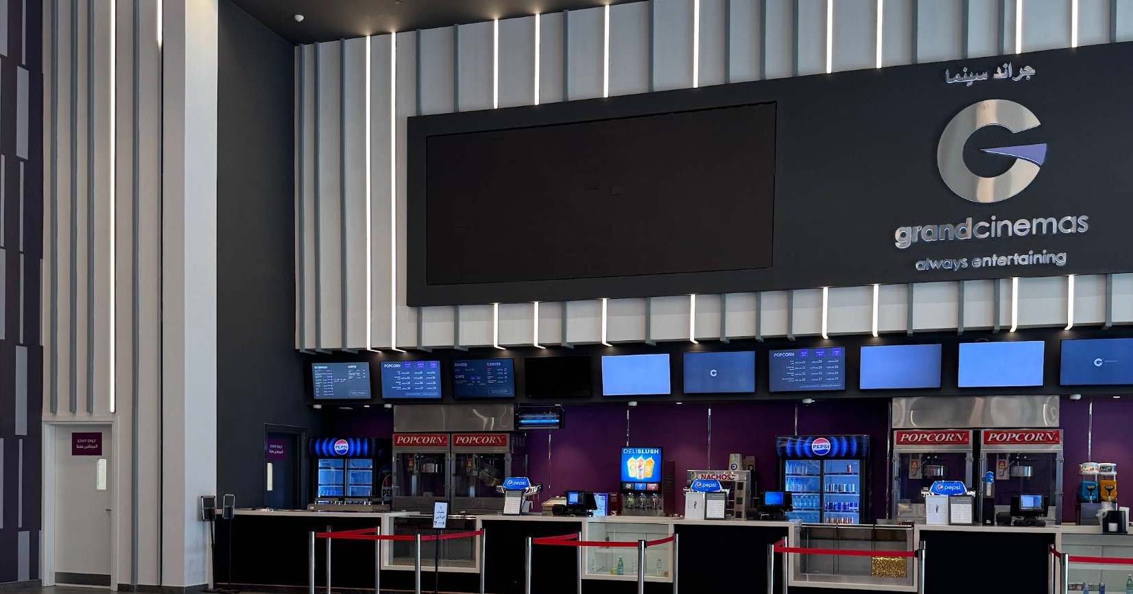 Grand Cinemas Al Hofuf